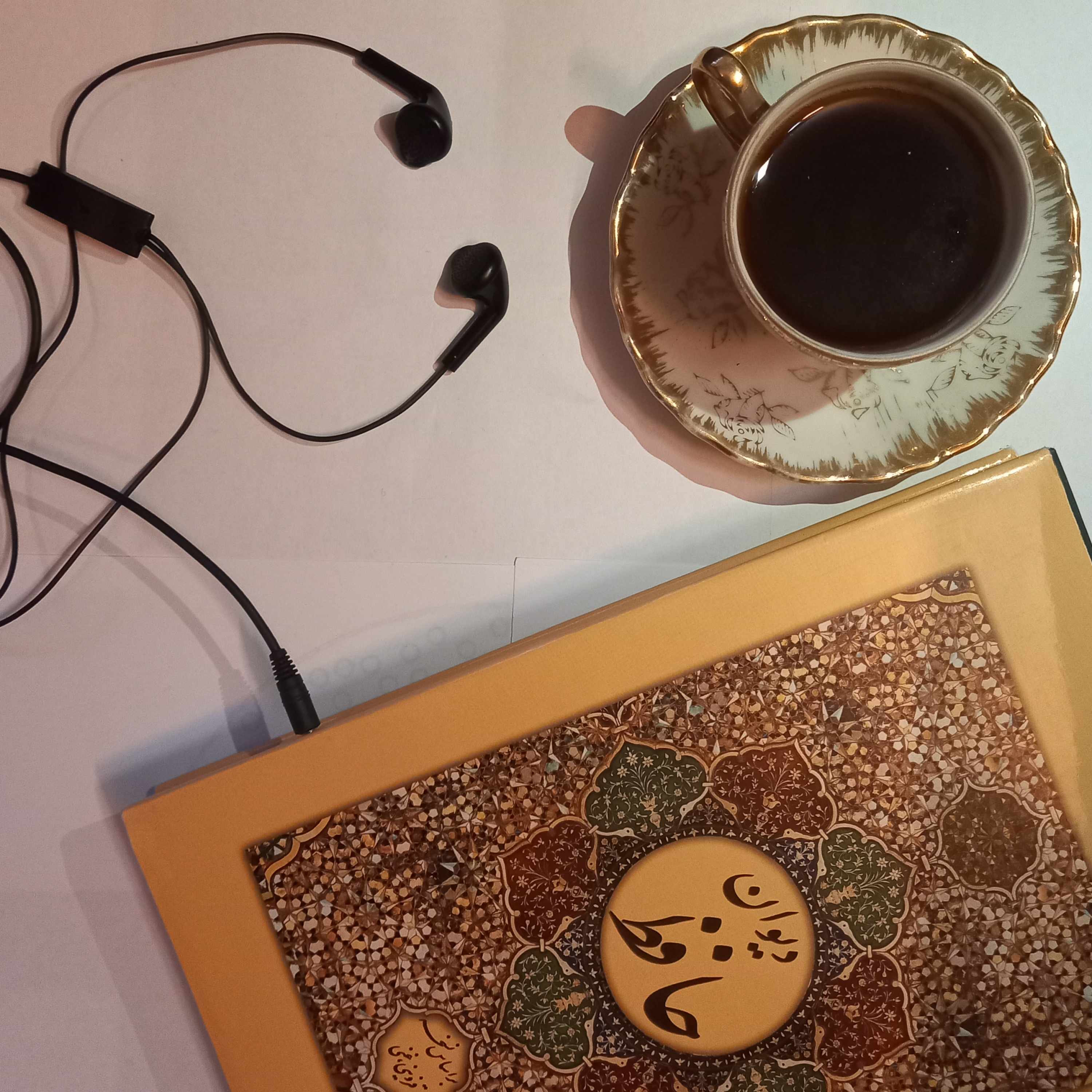 کاور دیوان حافظ
