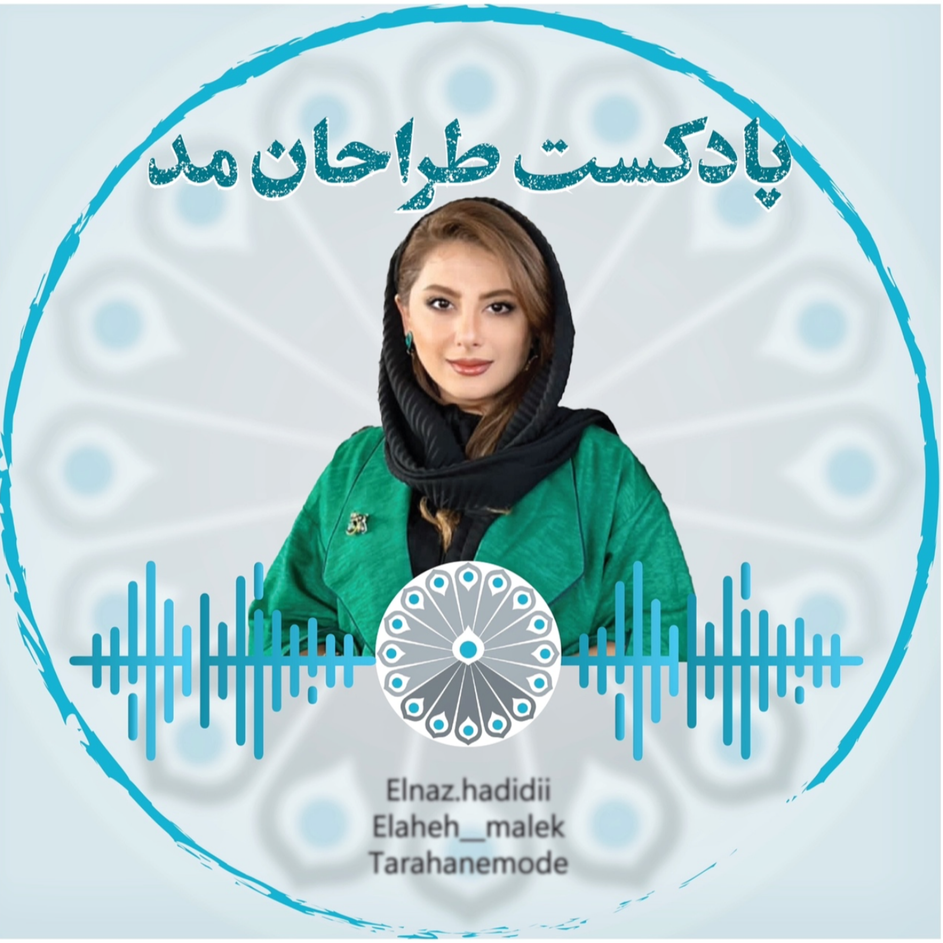 کاور خلاقیت و روانشناسی ذهنی طراحان لباس _ اپیزود چهارم