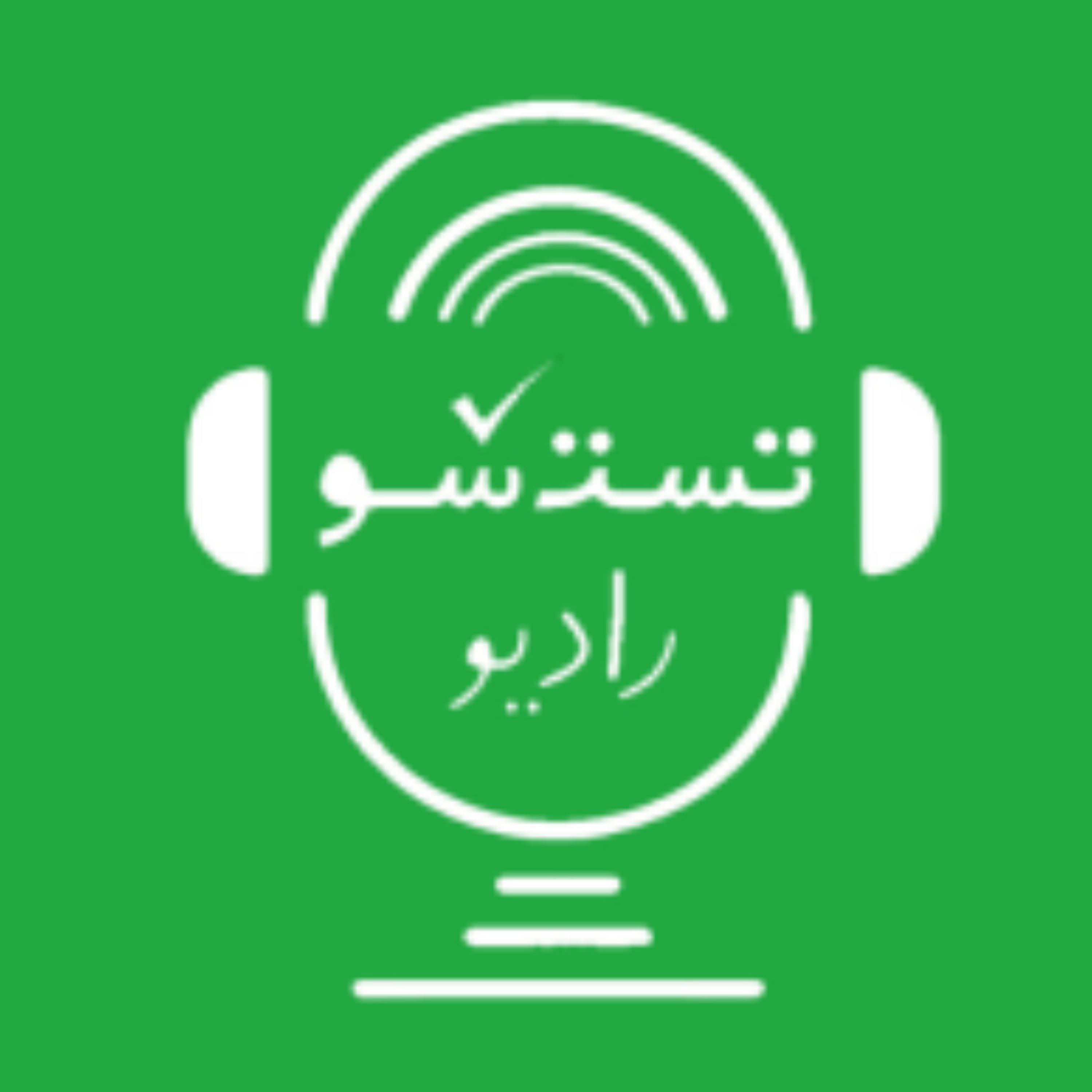 کاور تحریف شناختی شخصی سازی