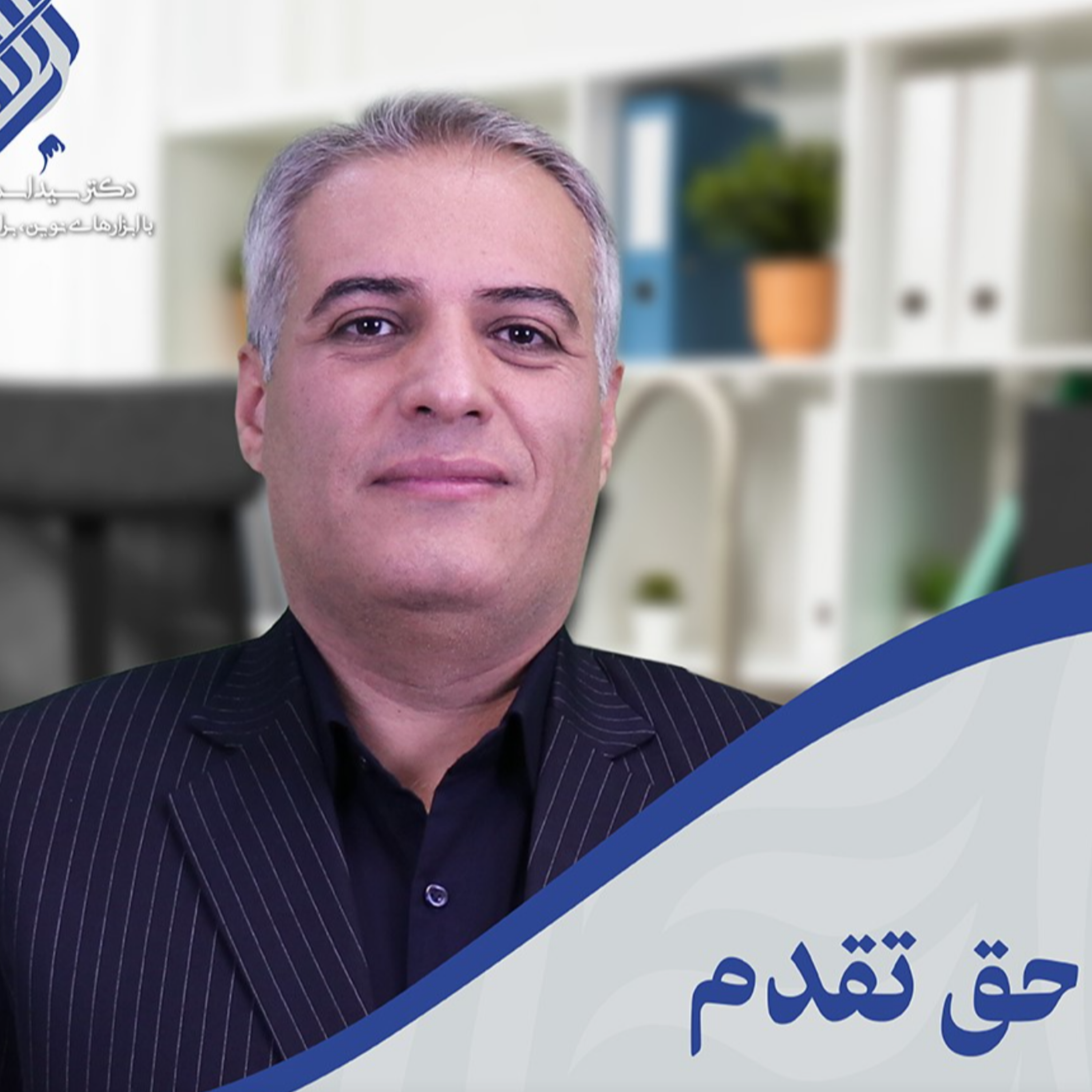 کاور حق تقدم سهام چیست و کاربرد آن چگونه است؟