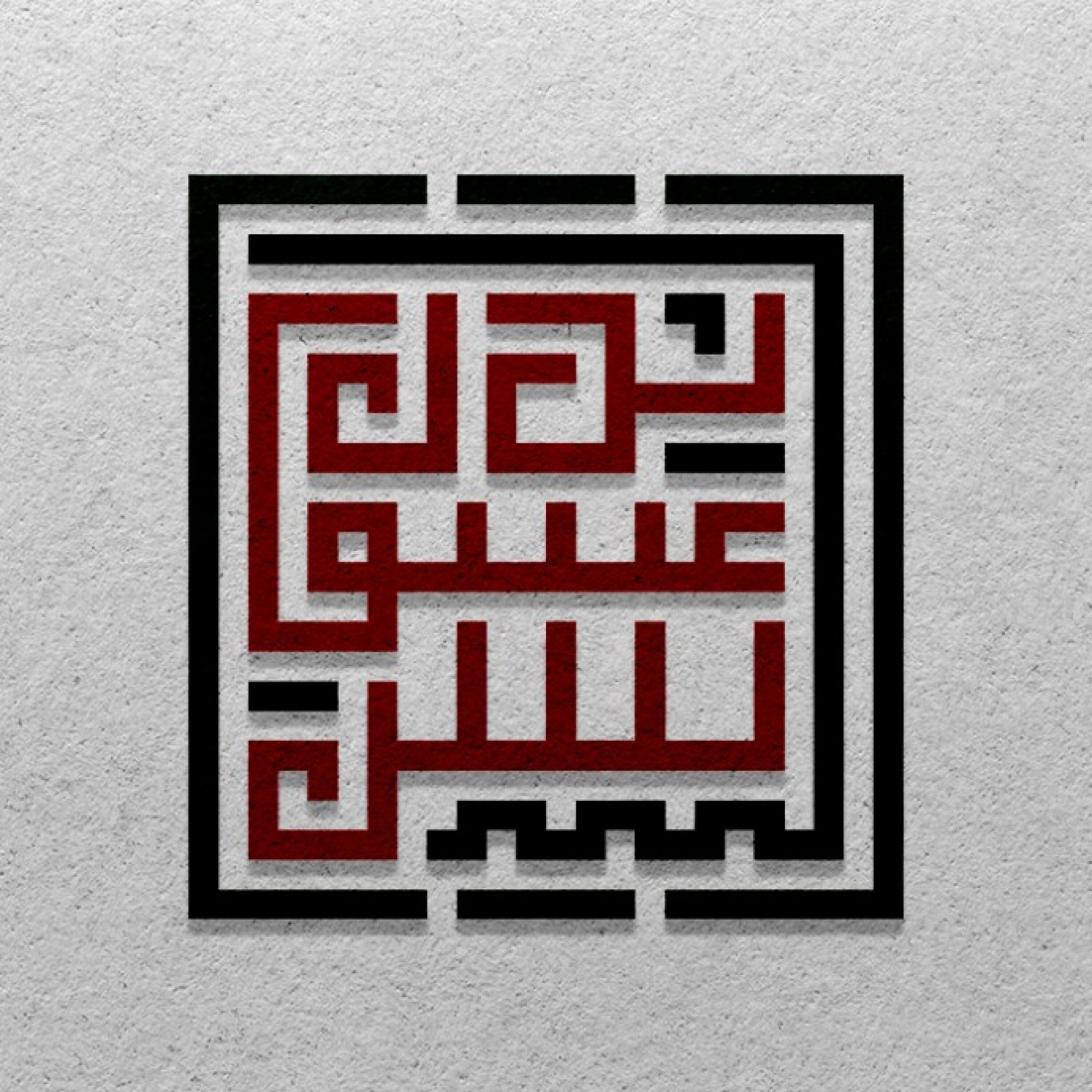 پدر، عشق، پسر