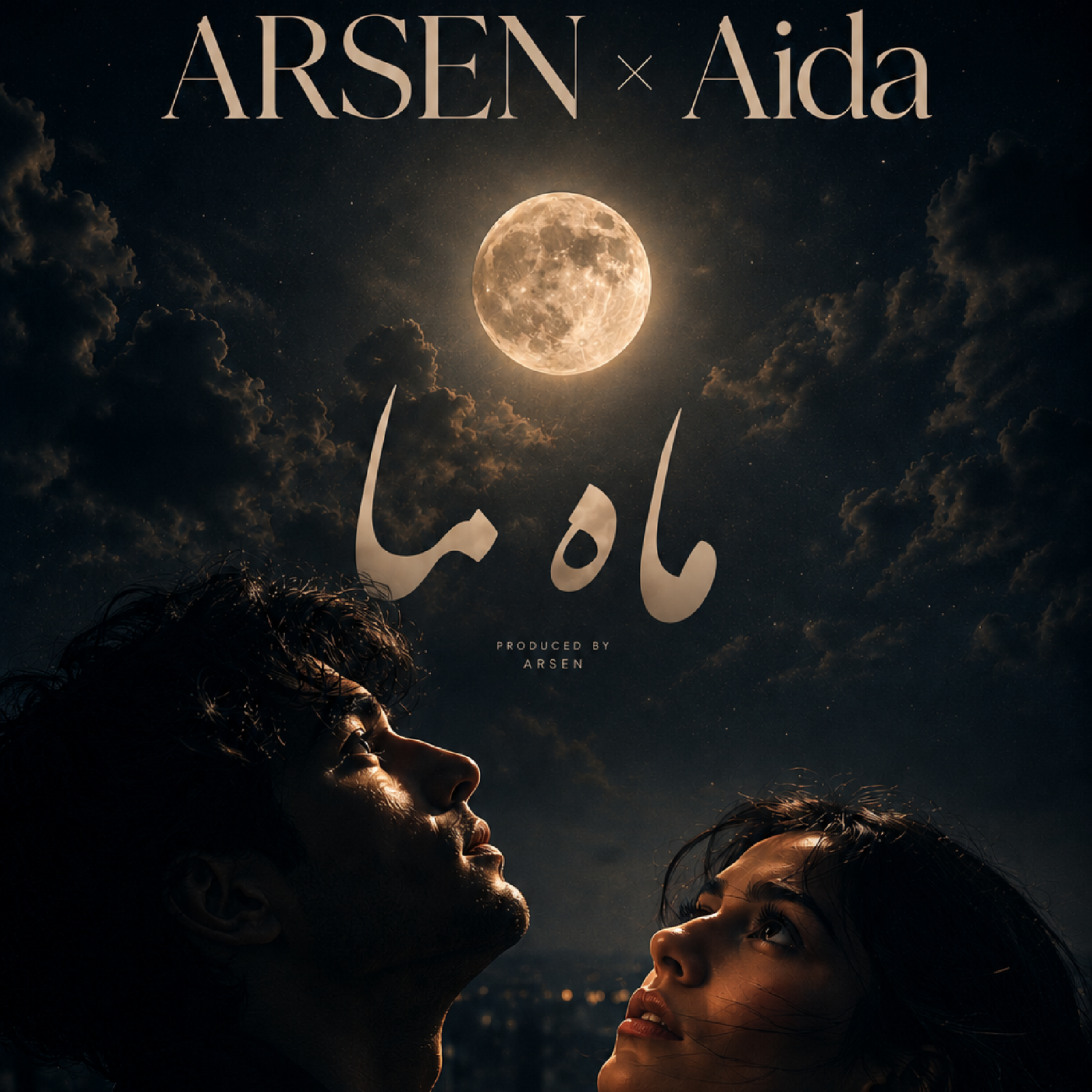 کاور ماه ما