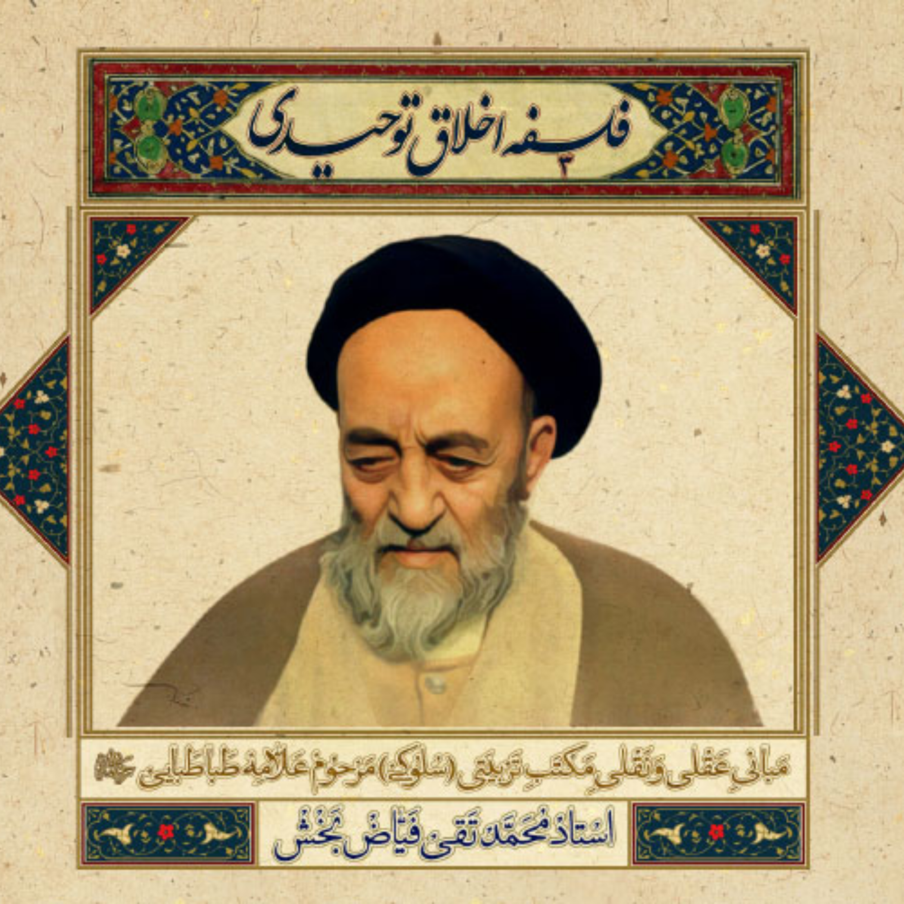 کاور جلسه سی و چهارم