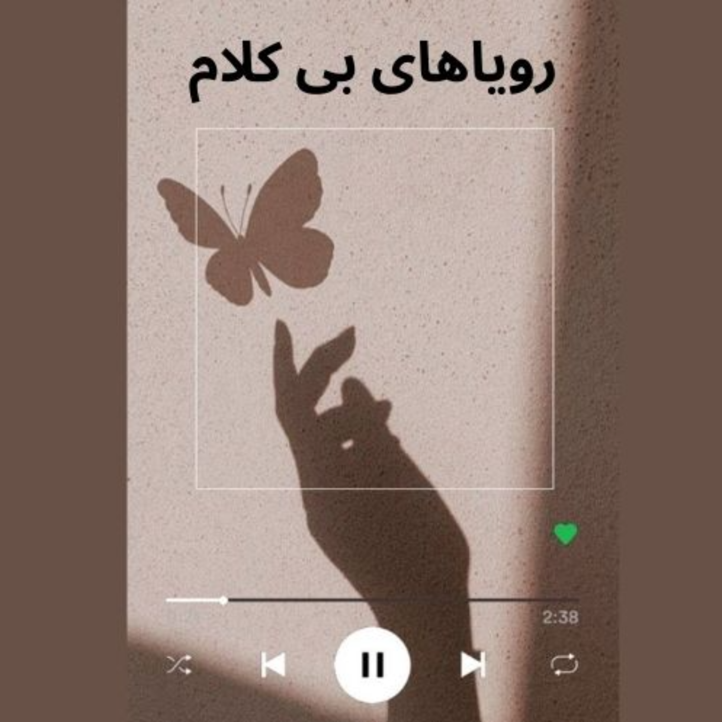 کاور Ambient piano