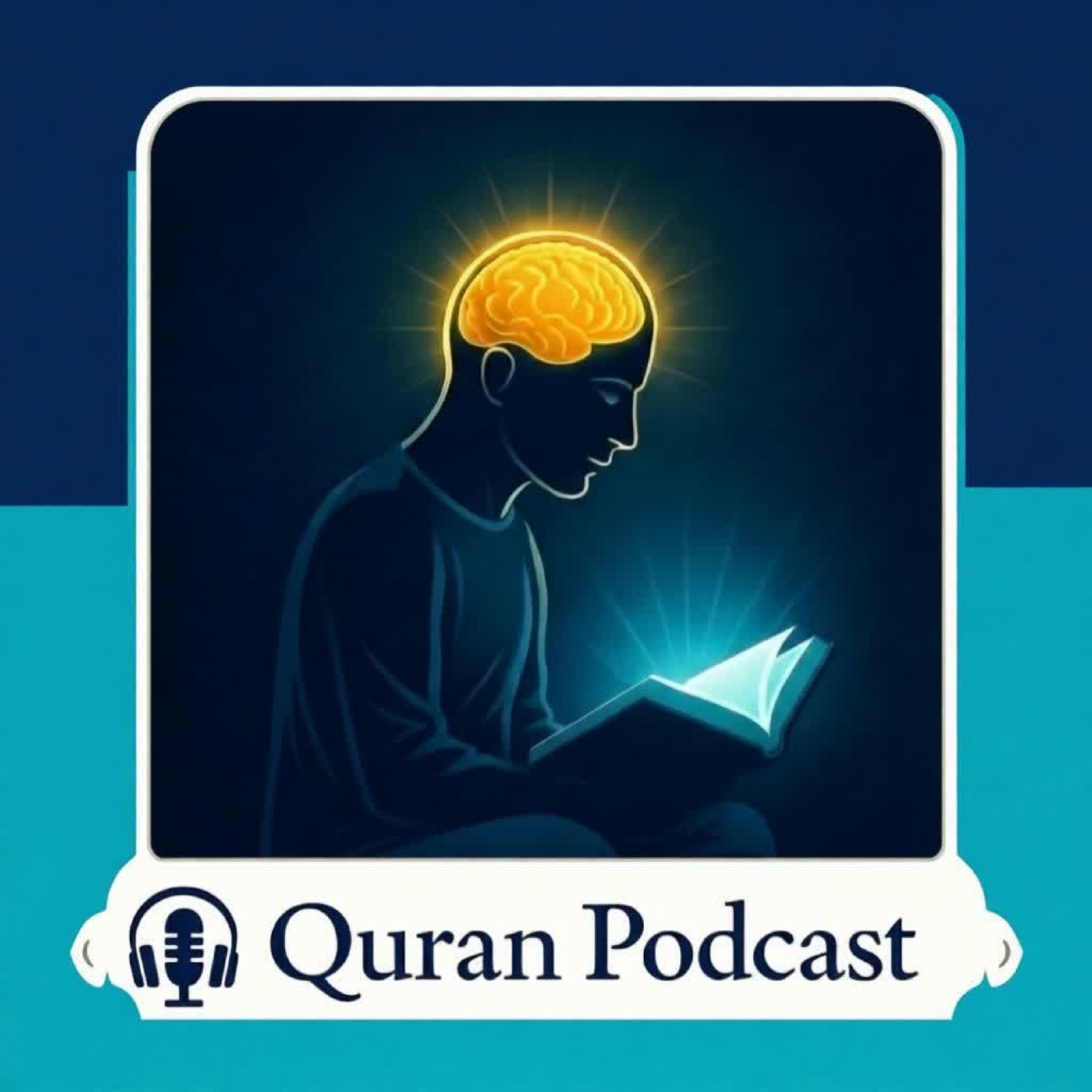 کاور تفکر قرآنی‌ قسمت 1
