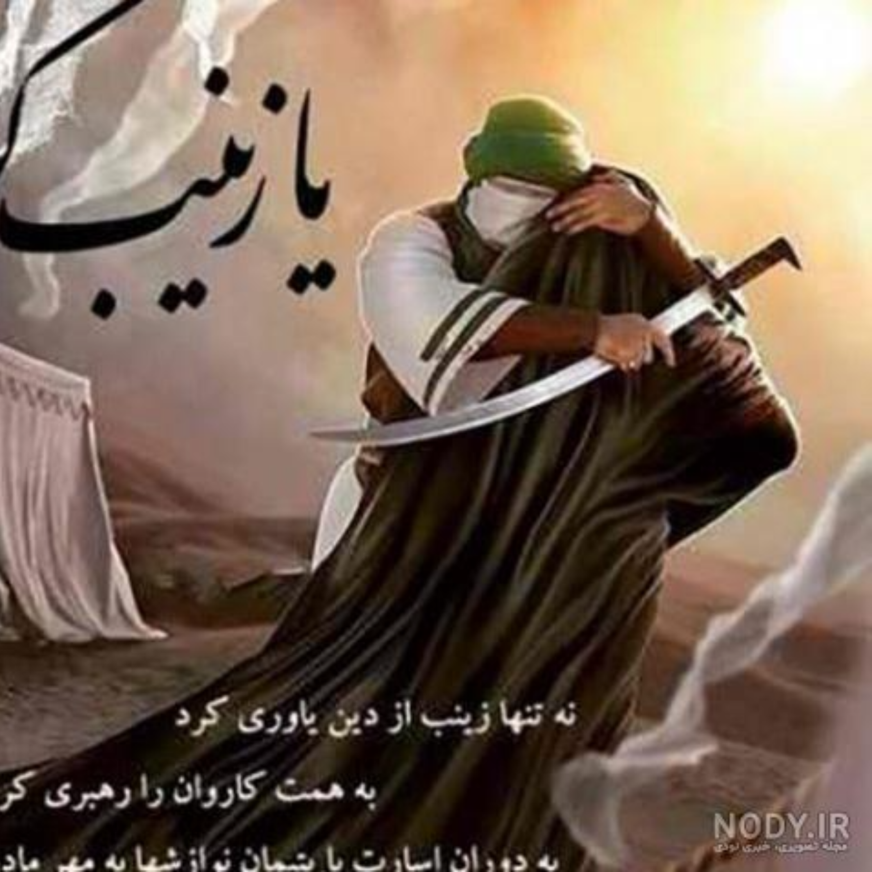 6, ساختار و روش بحث « ۳ » ( پیش درآمد ۳ )