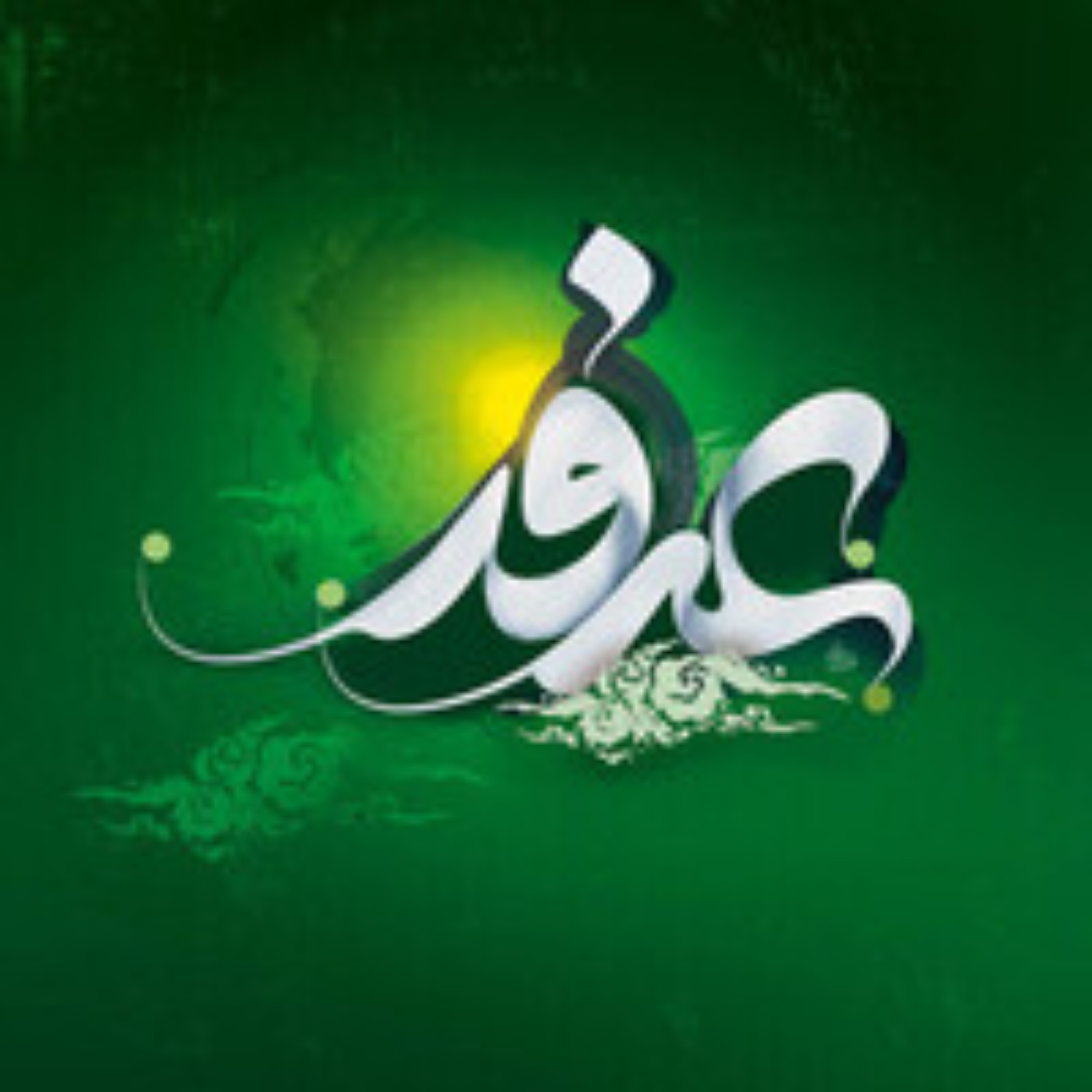 کاور فلسفه عرفه