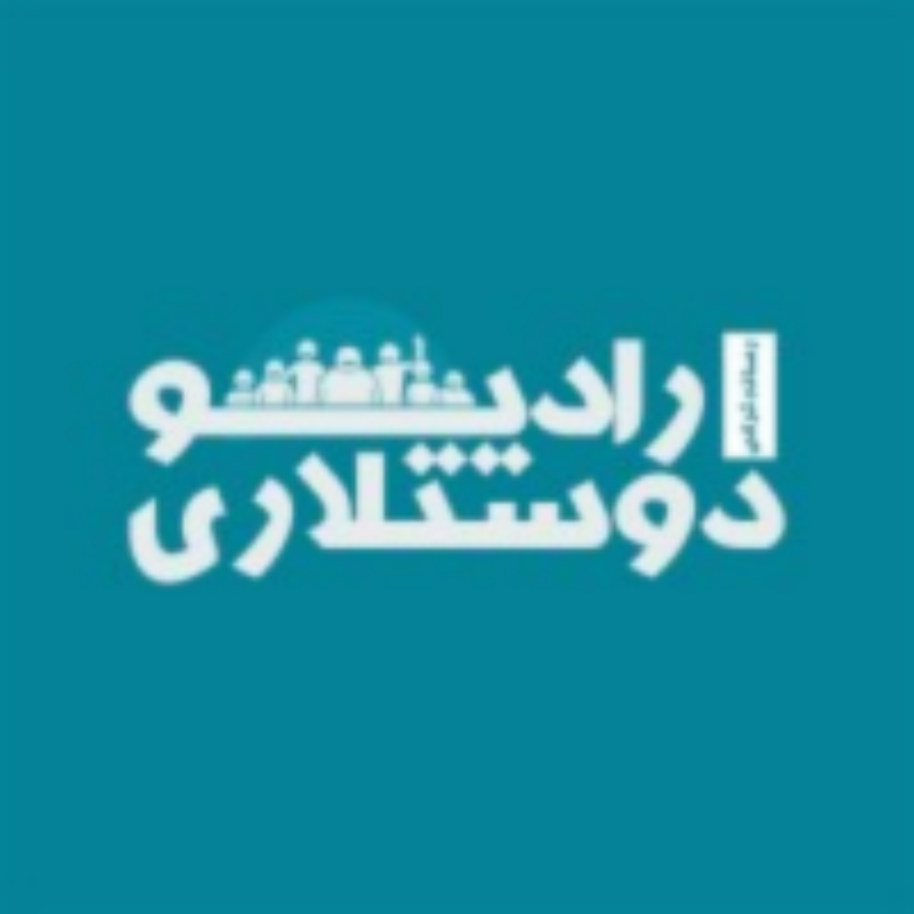 کاور قسمت هفتاد و چهارم 2 دی 1401