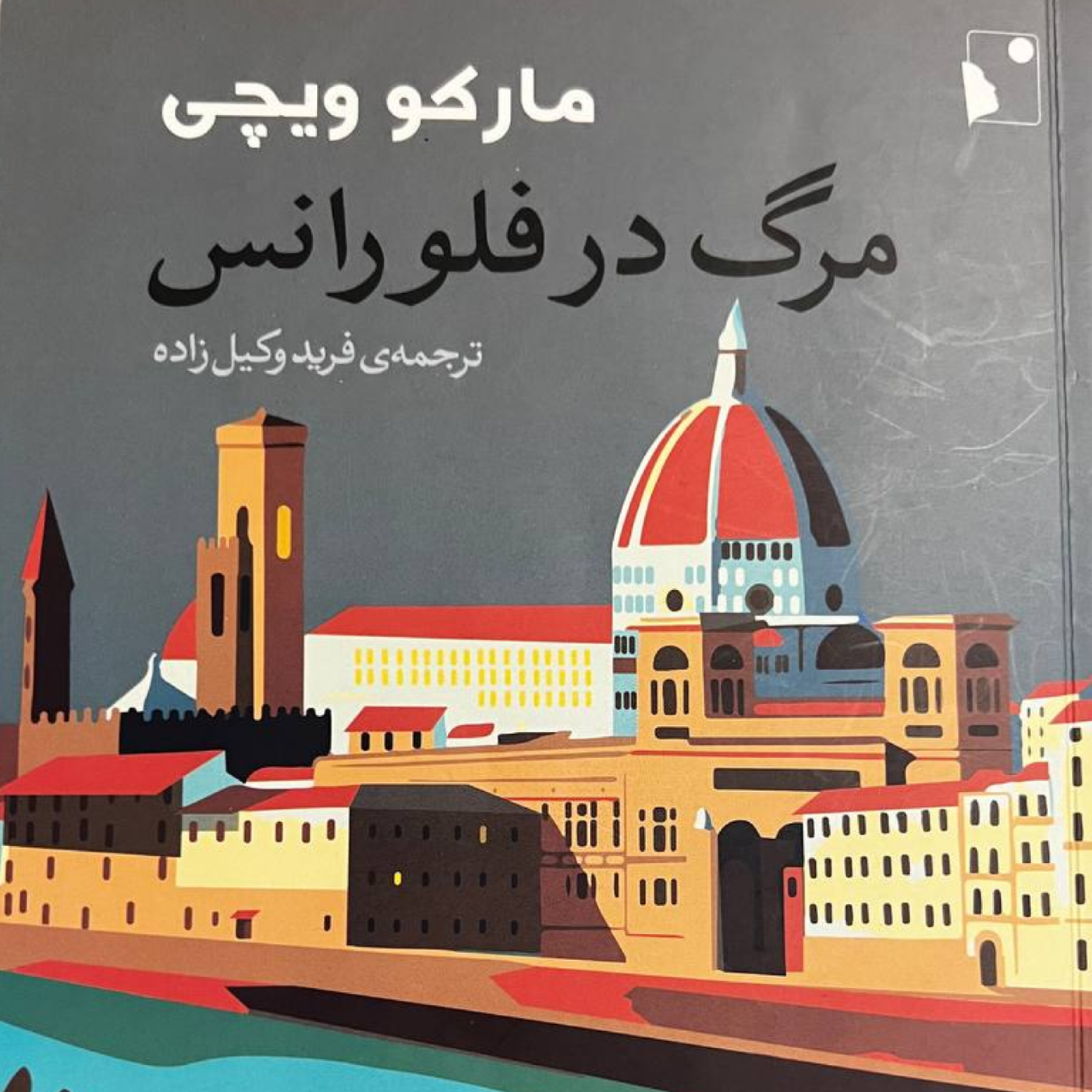 کاور قسمت 06