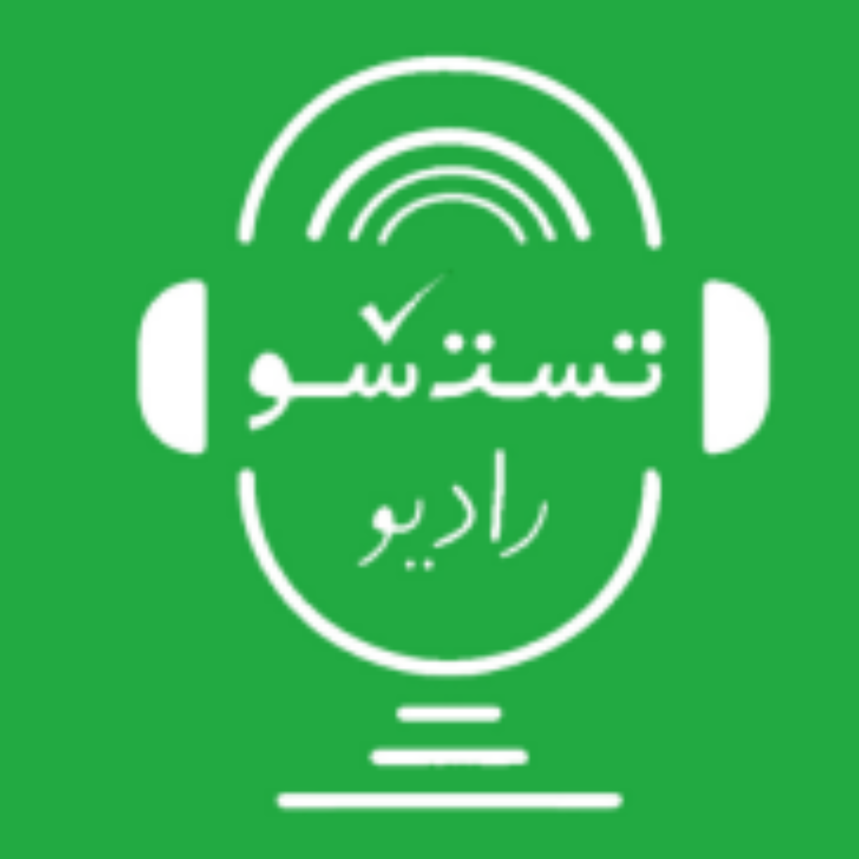 کاور معرفی تست شخصیت شناسی mmpi