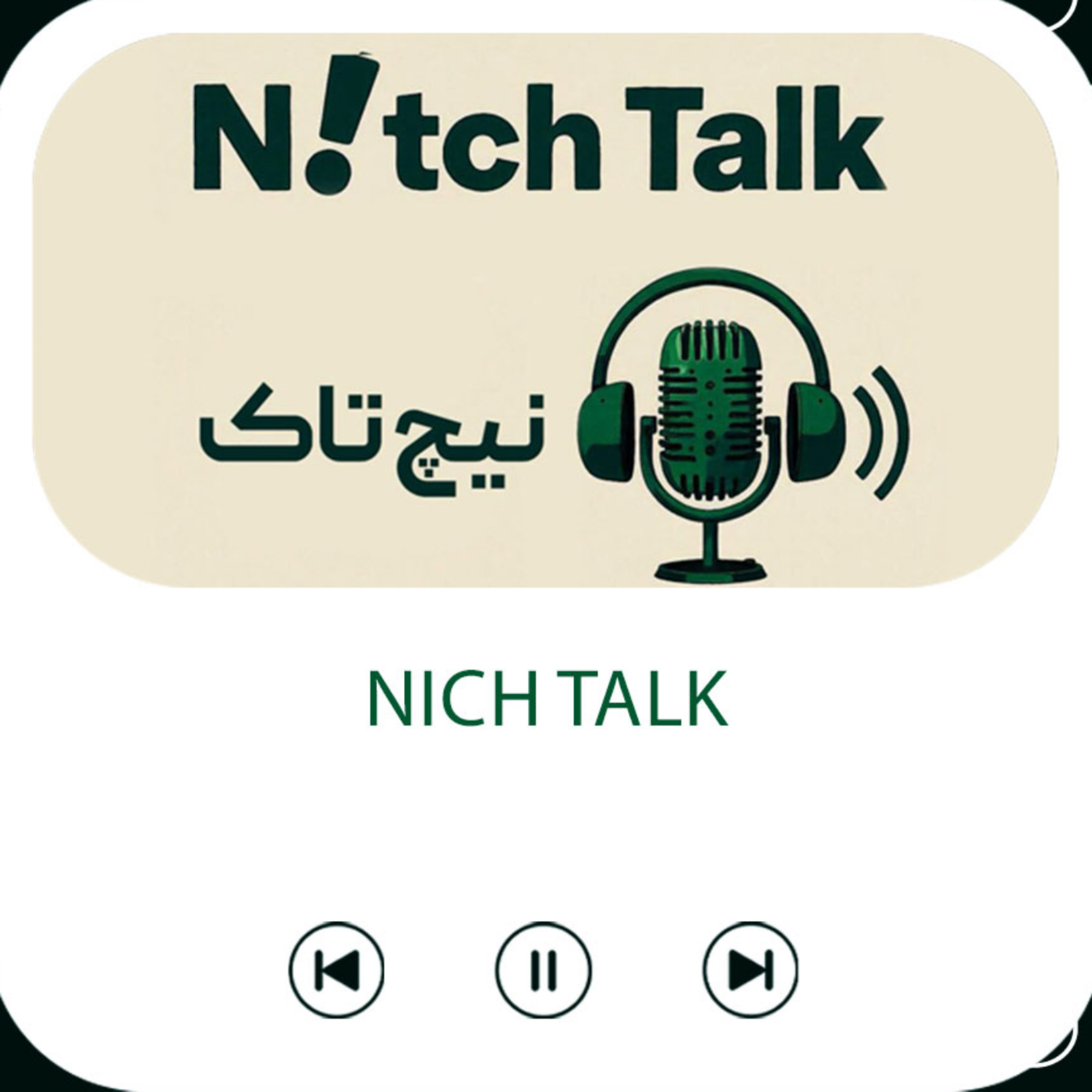 کاور فکر میکردم بلدم ولی …