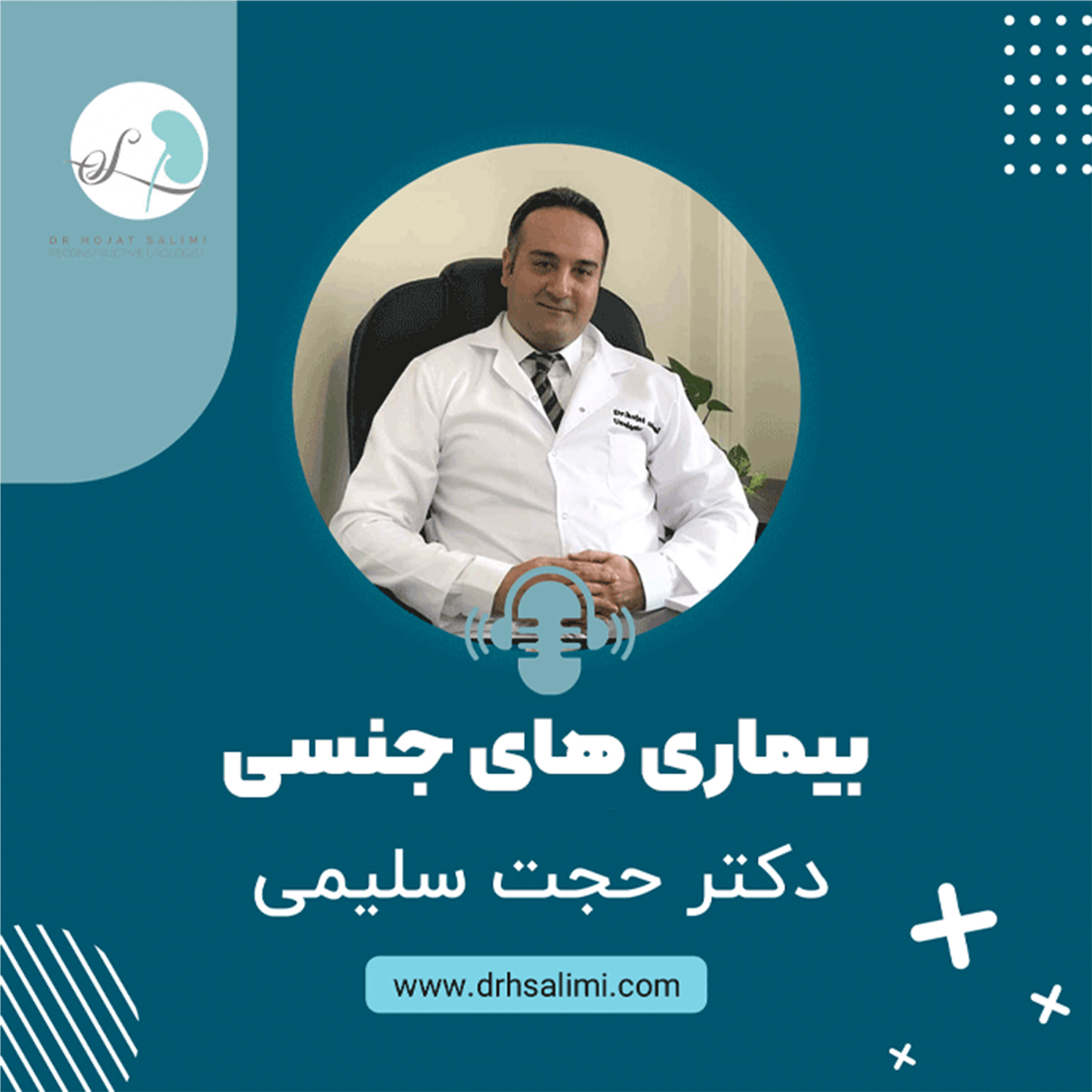 کاور ناتوانی های جنسی