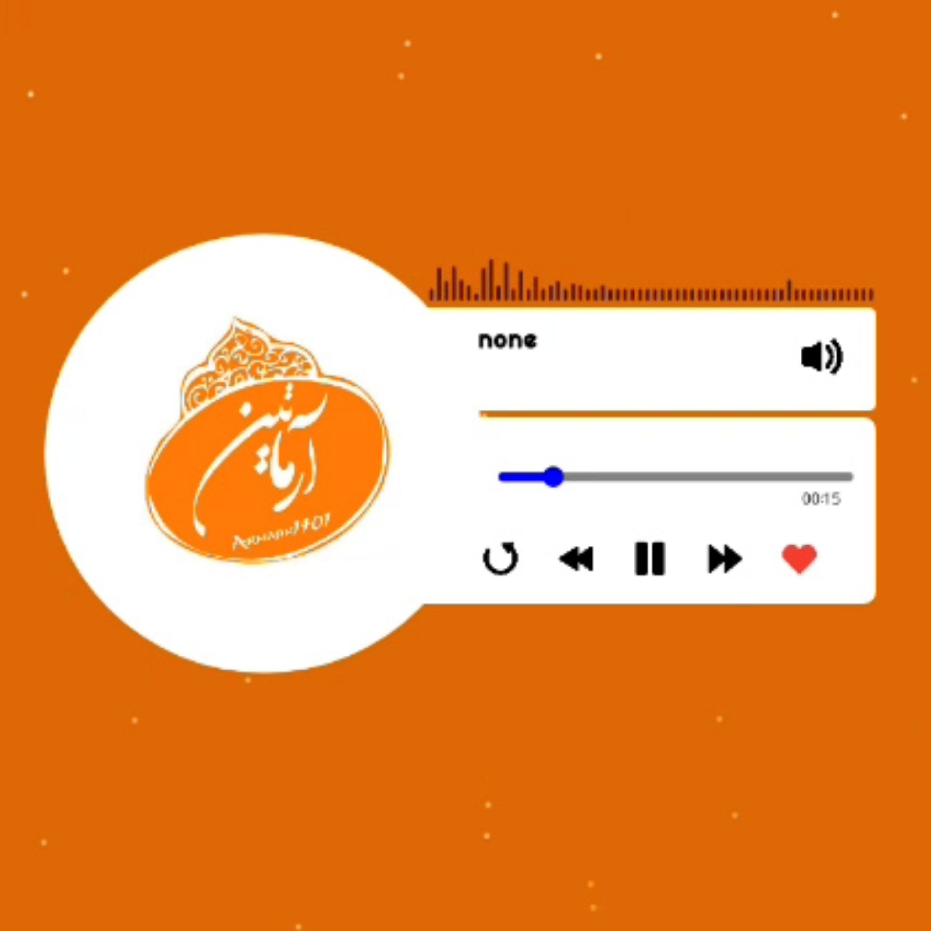 کاور اهمیت حفظ زبان فارسی و شعرخوانی
