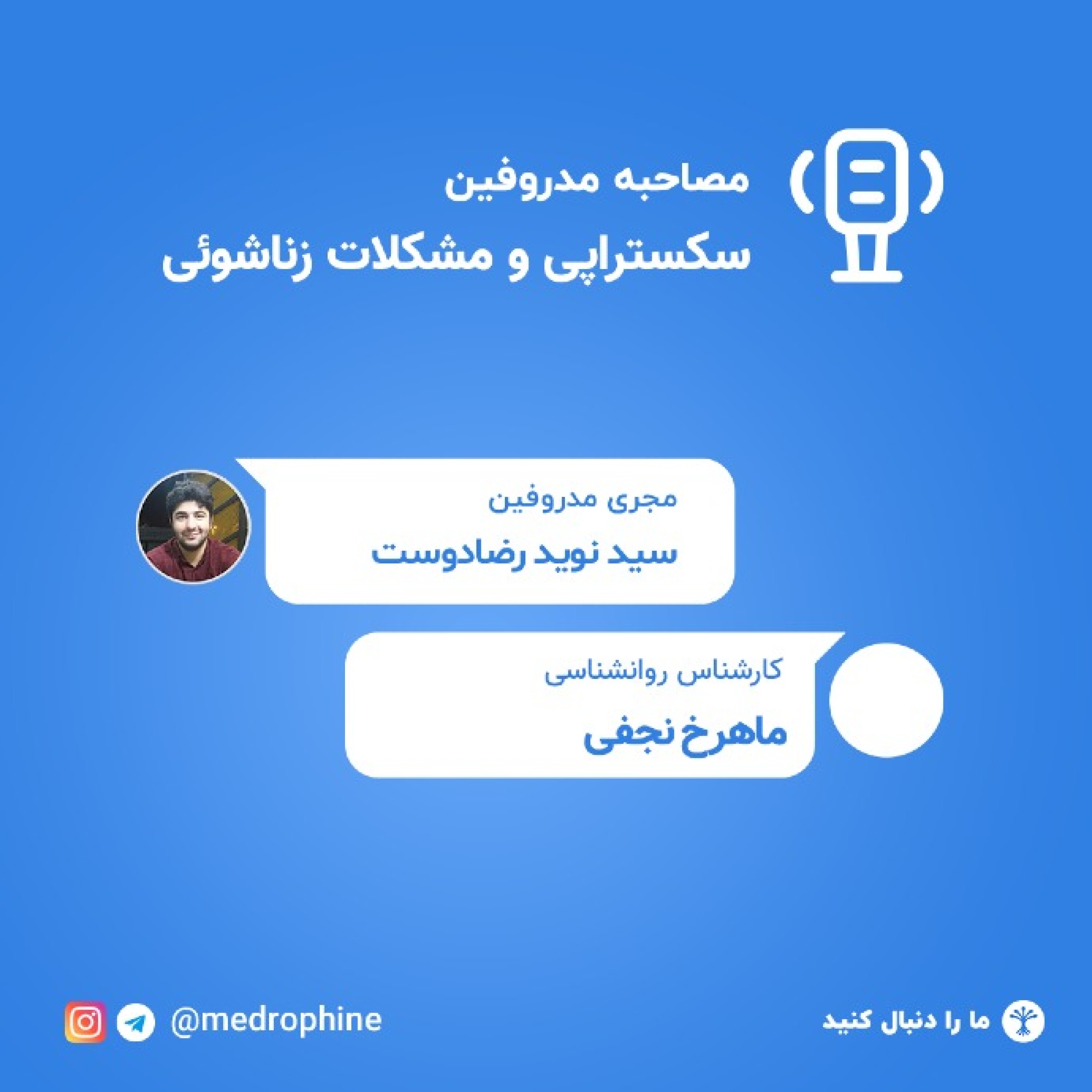 کاور مشکلات زناشویی