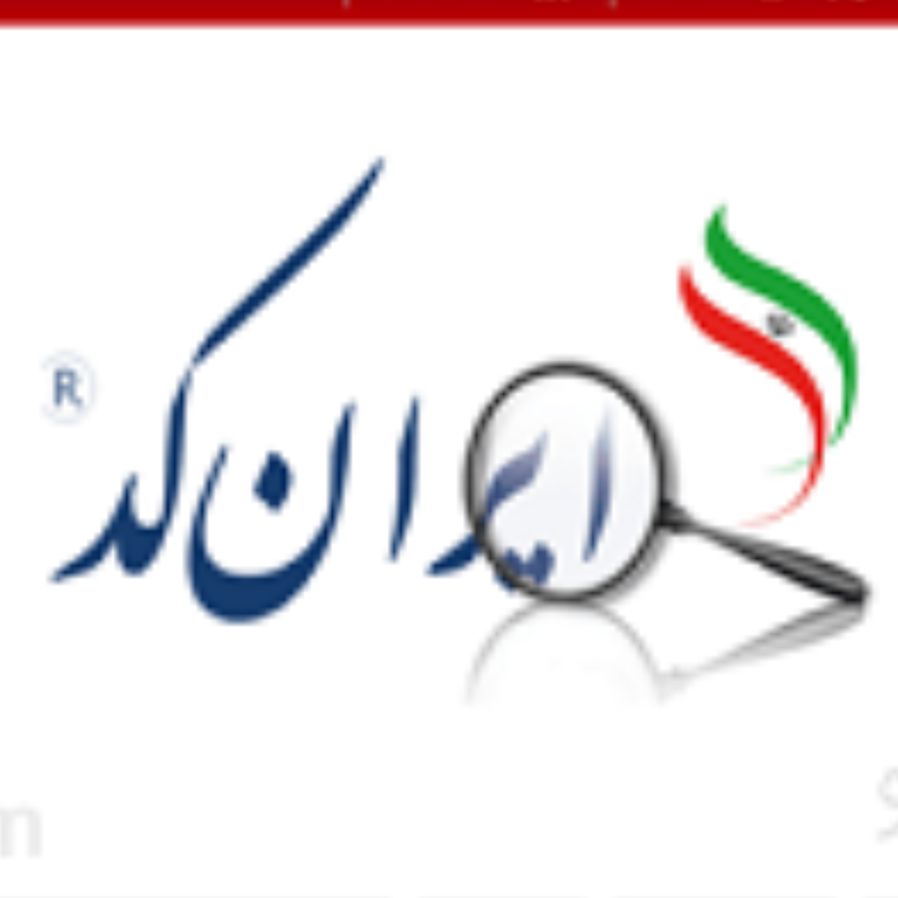 کاور نحوه دریافت شناسه خدمات