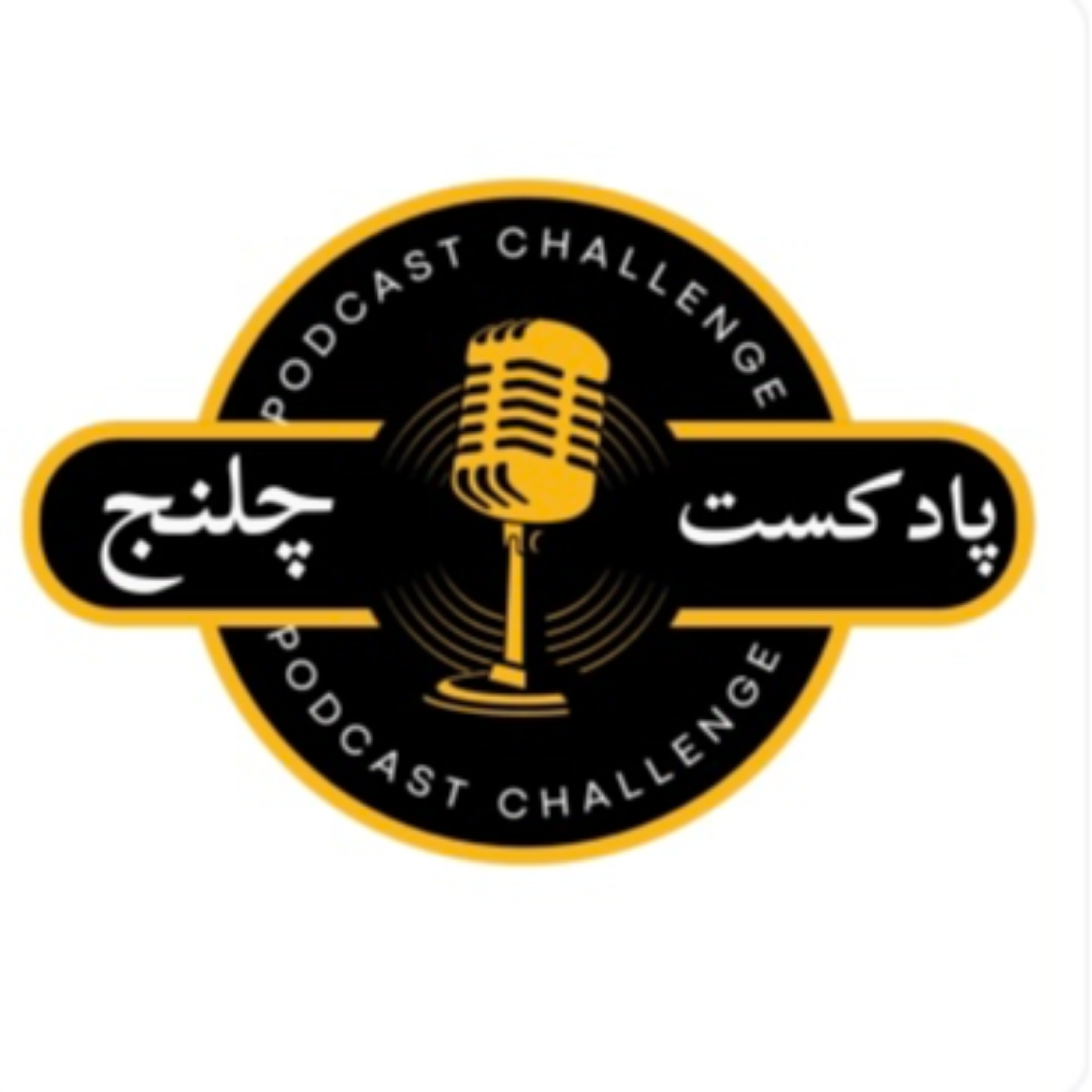 کاور زندگینامه ایلان ماسک