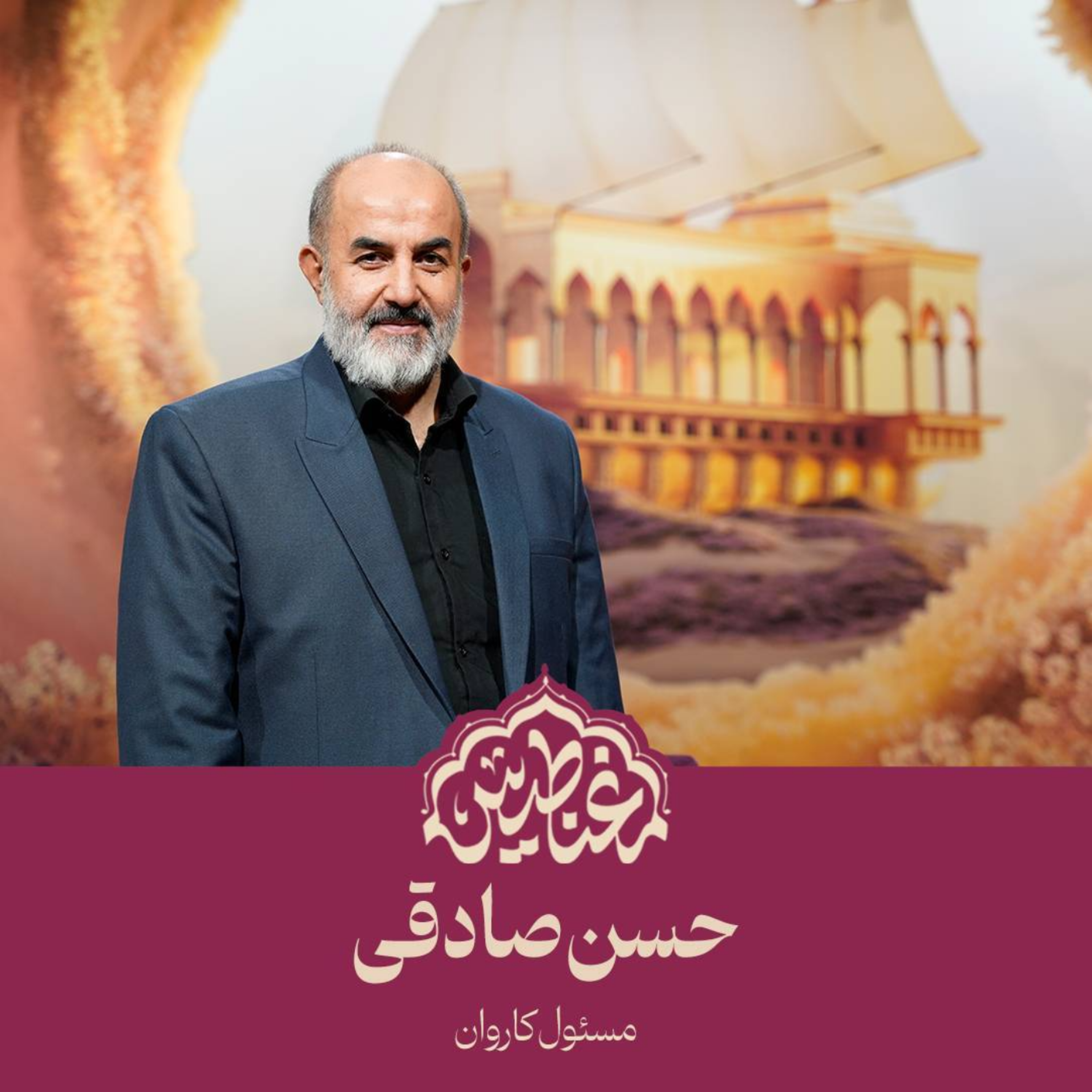 کاور دوازهم