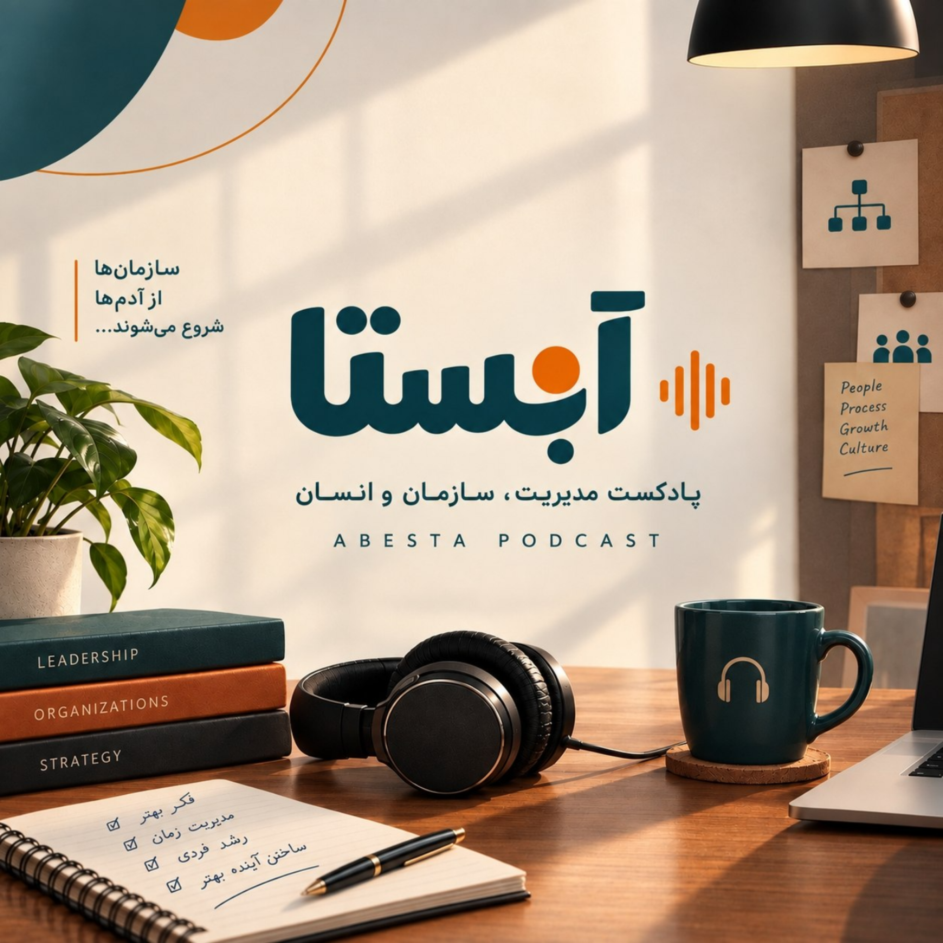 کاور EPISODE-6