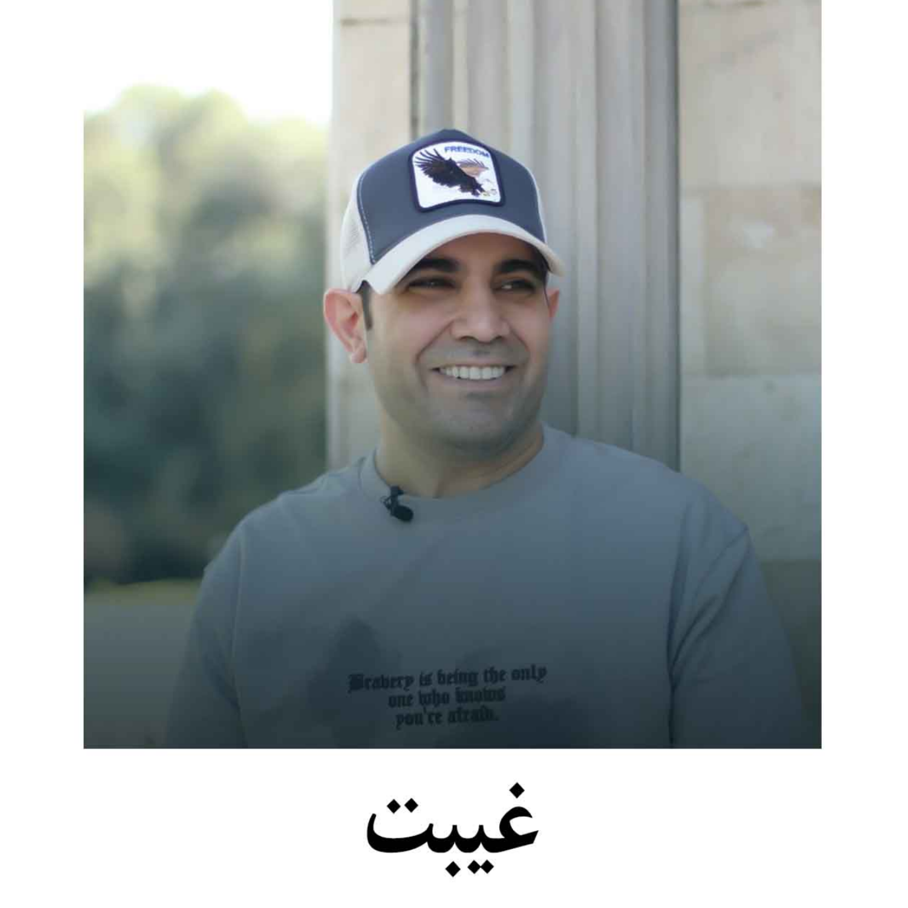 کاور غیبت