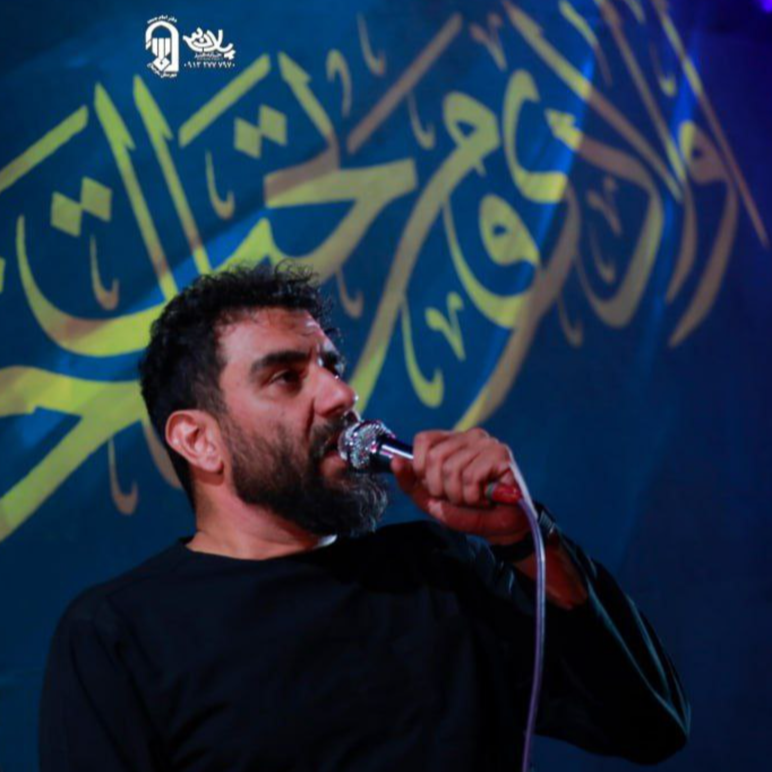 کاور شور - علی یا علی - کربلایی علی پورکاوه