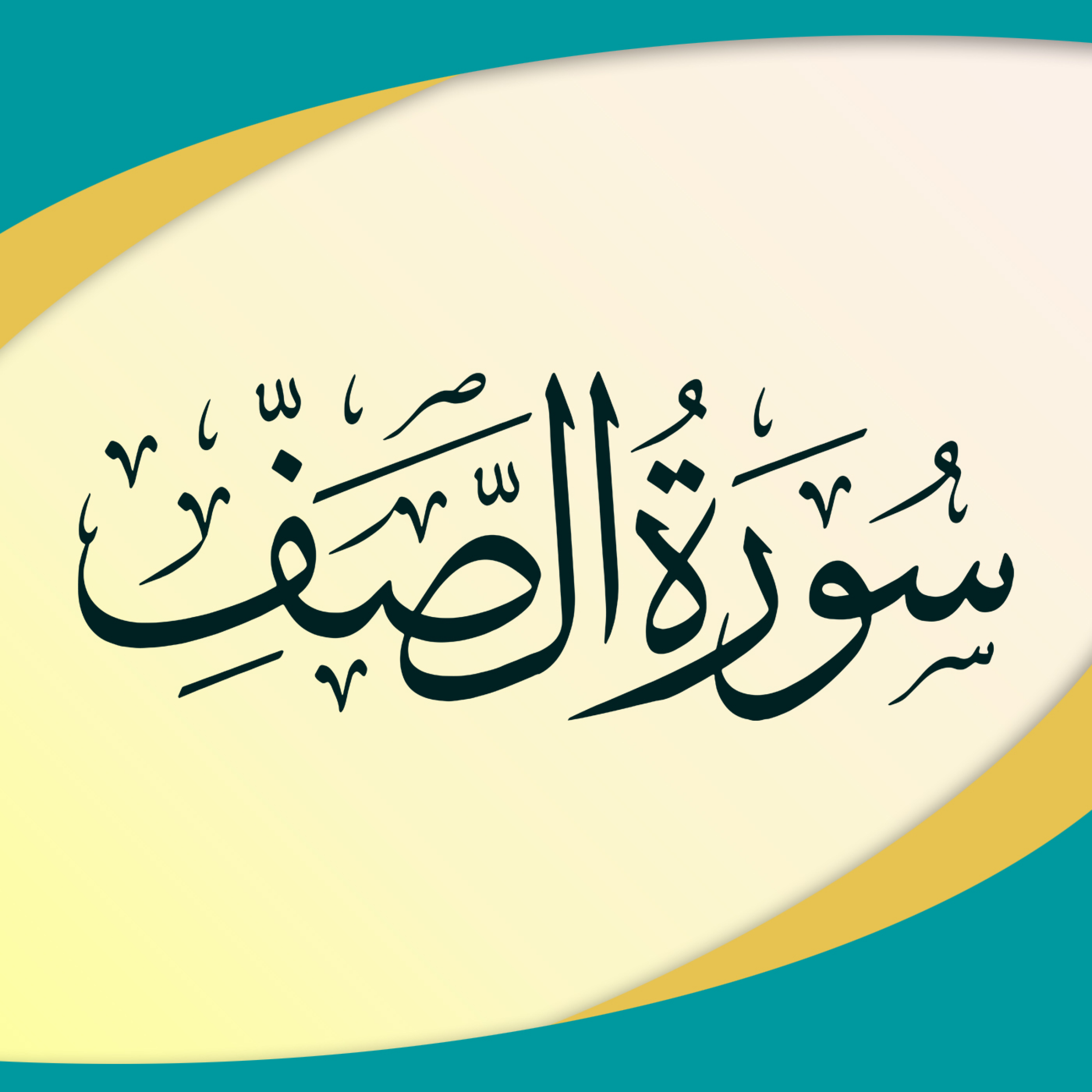 کاور قسمت 3 - پاسخ به سؤالات