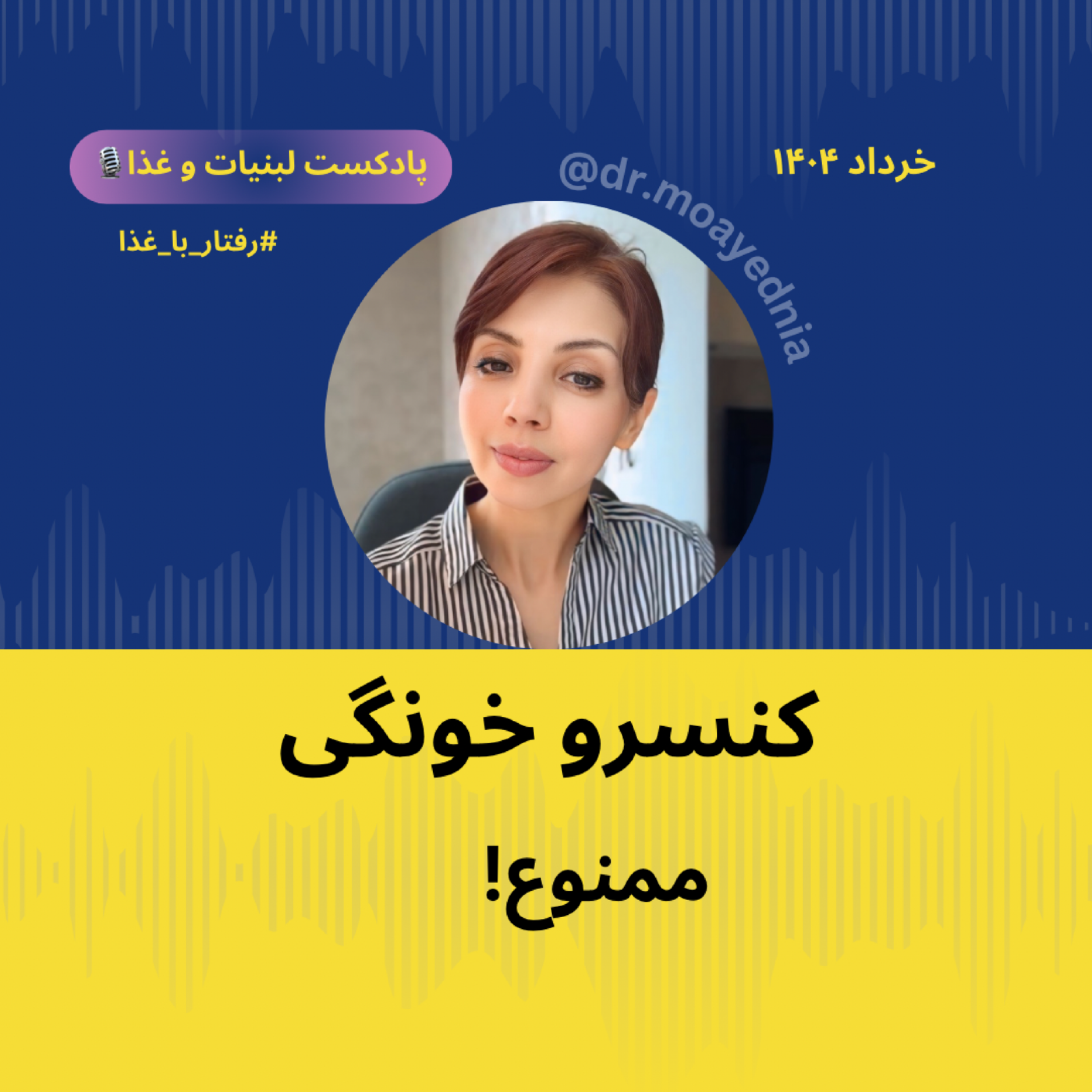 کاور میخوام کنسرو خونگی درست کنم ! آیا کنسرو خانگی خطرداره؟