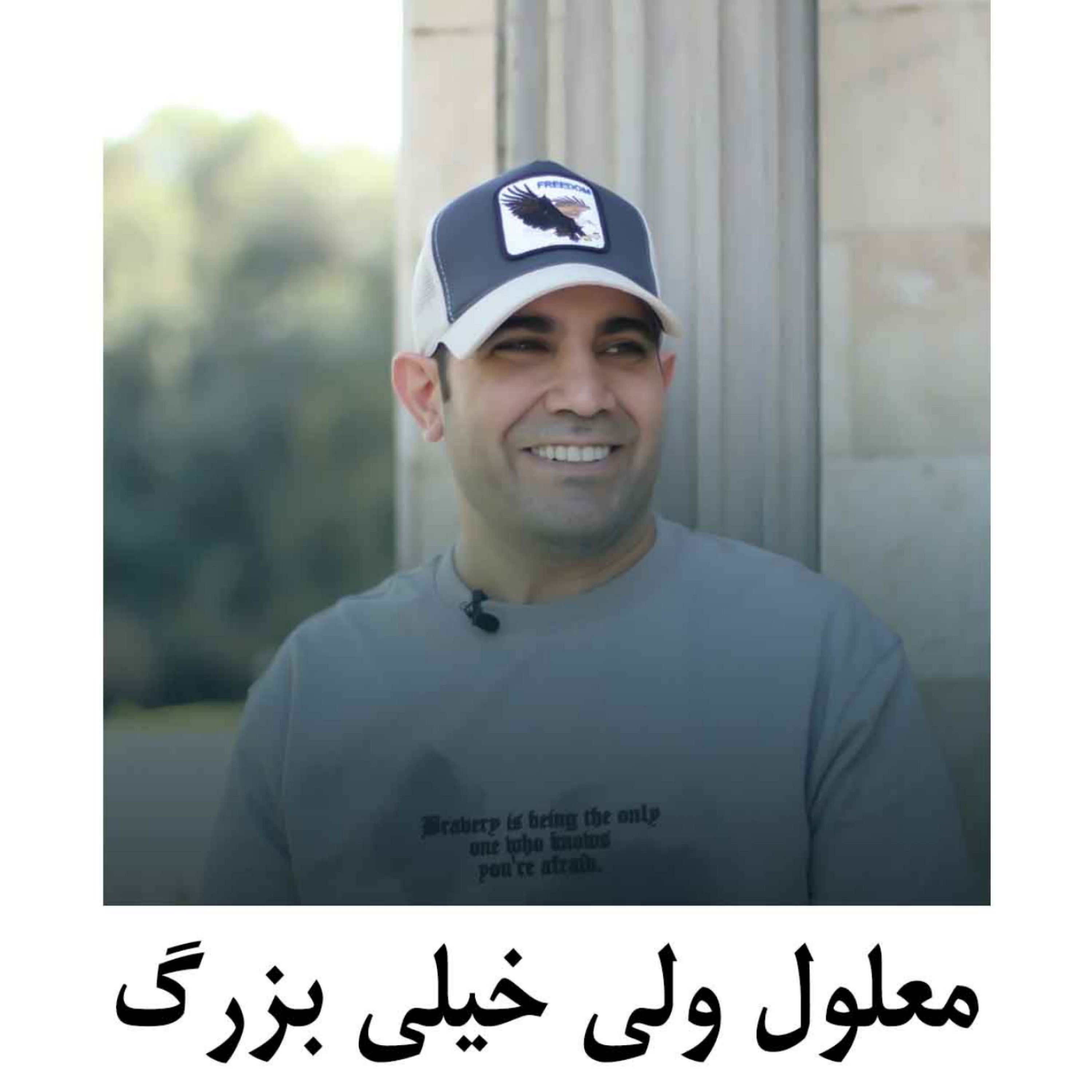 کاور معلول ولی خیلی بزرگ