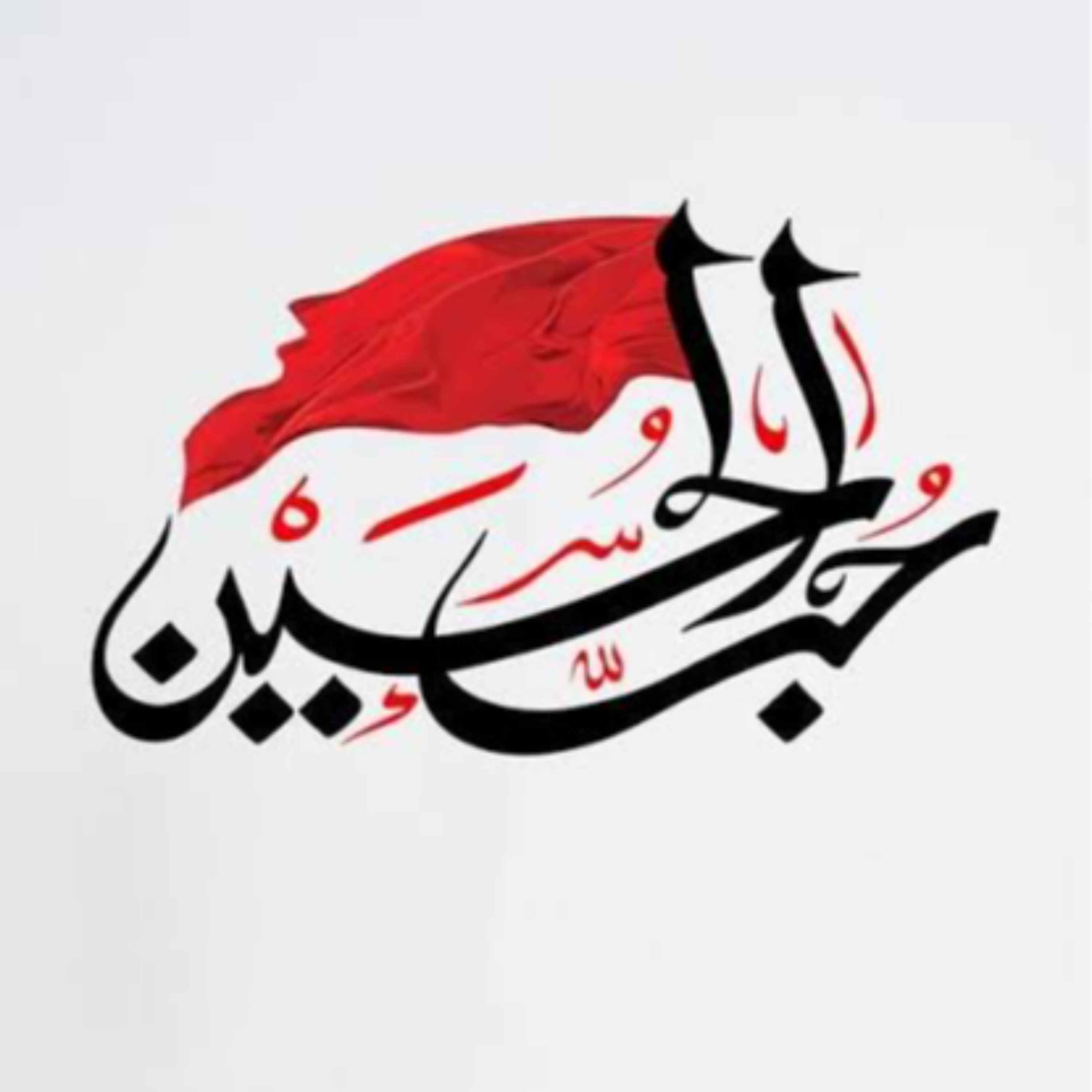 [ 33 ] بررسی مبانی فاضل دربندی {1} | اسرار الشهاده episode artwork