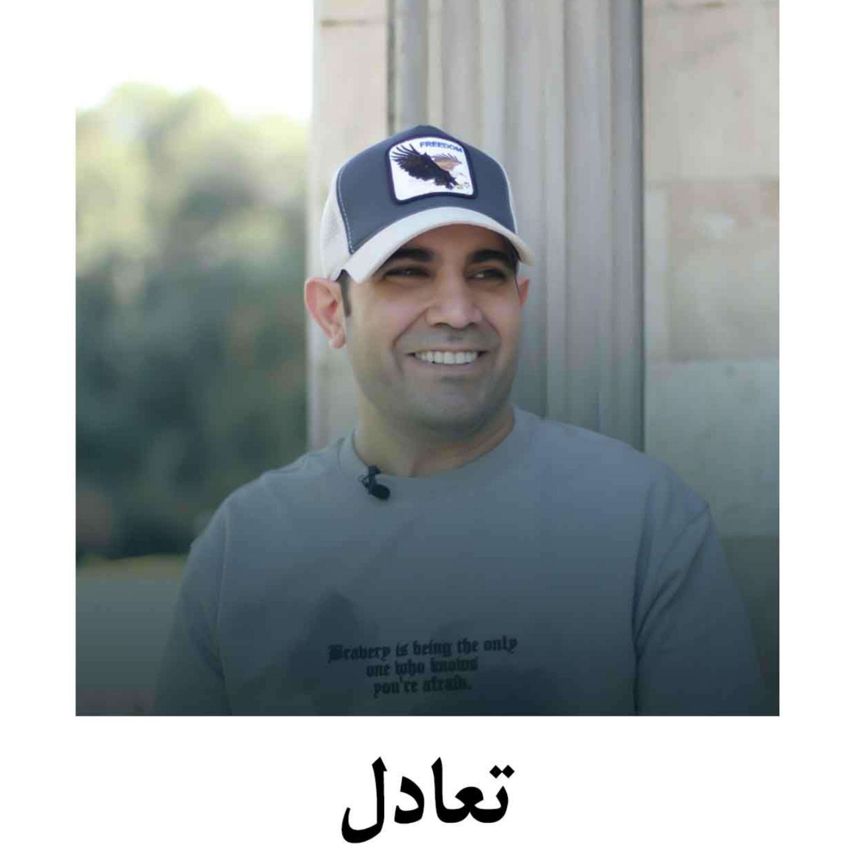 کاور تعادل