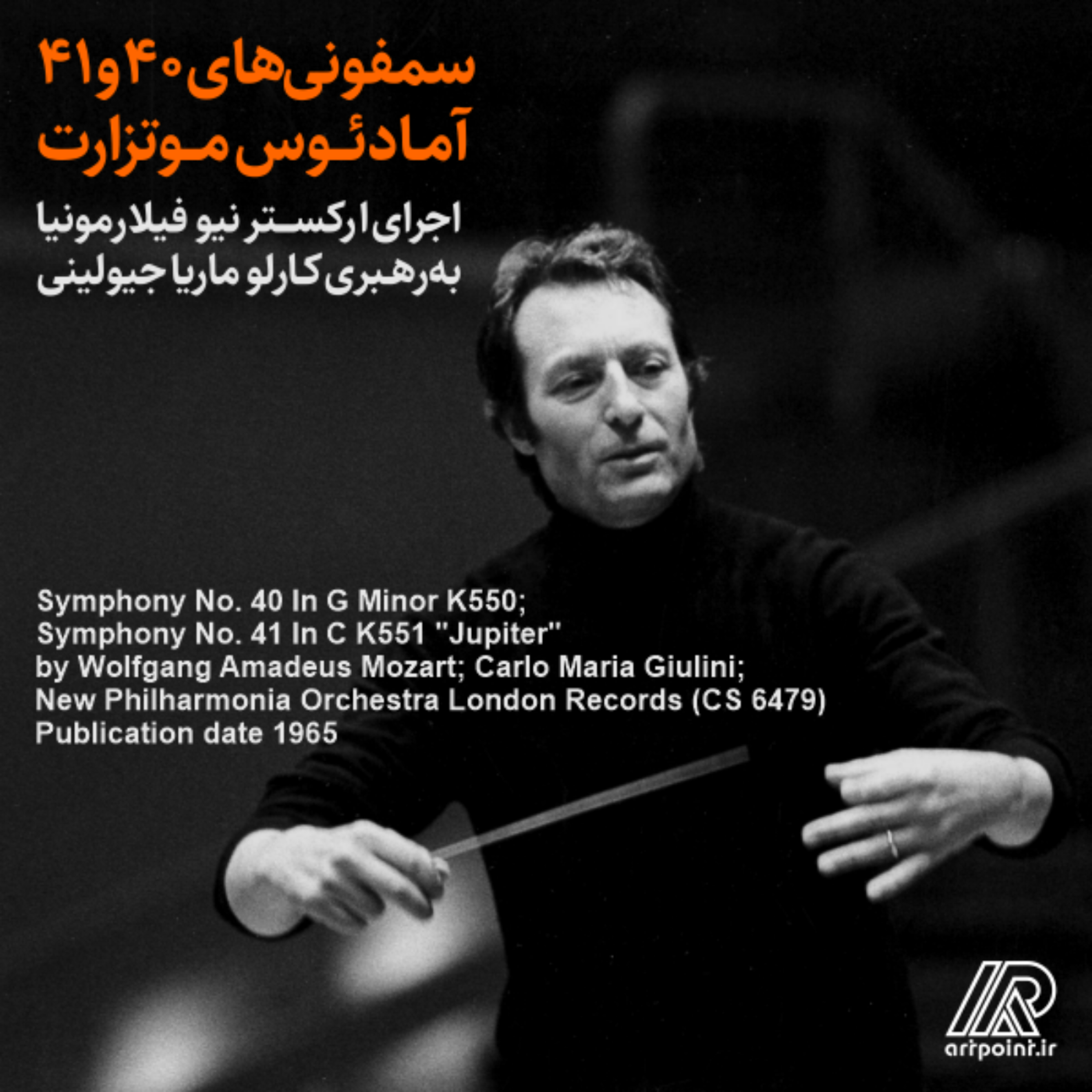 کاور Symphony No, 41