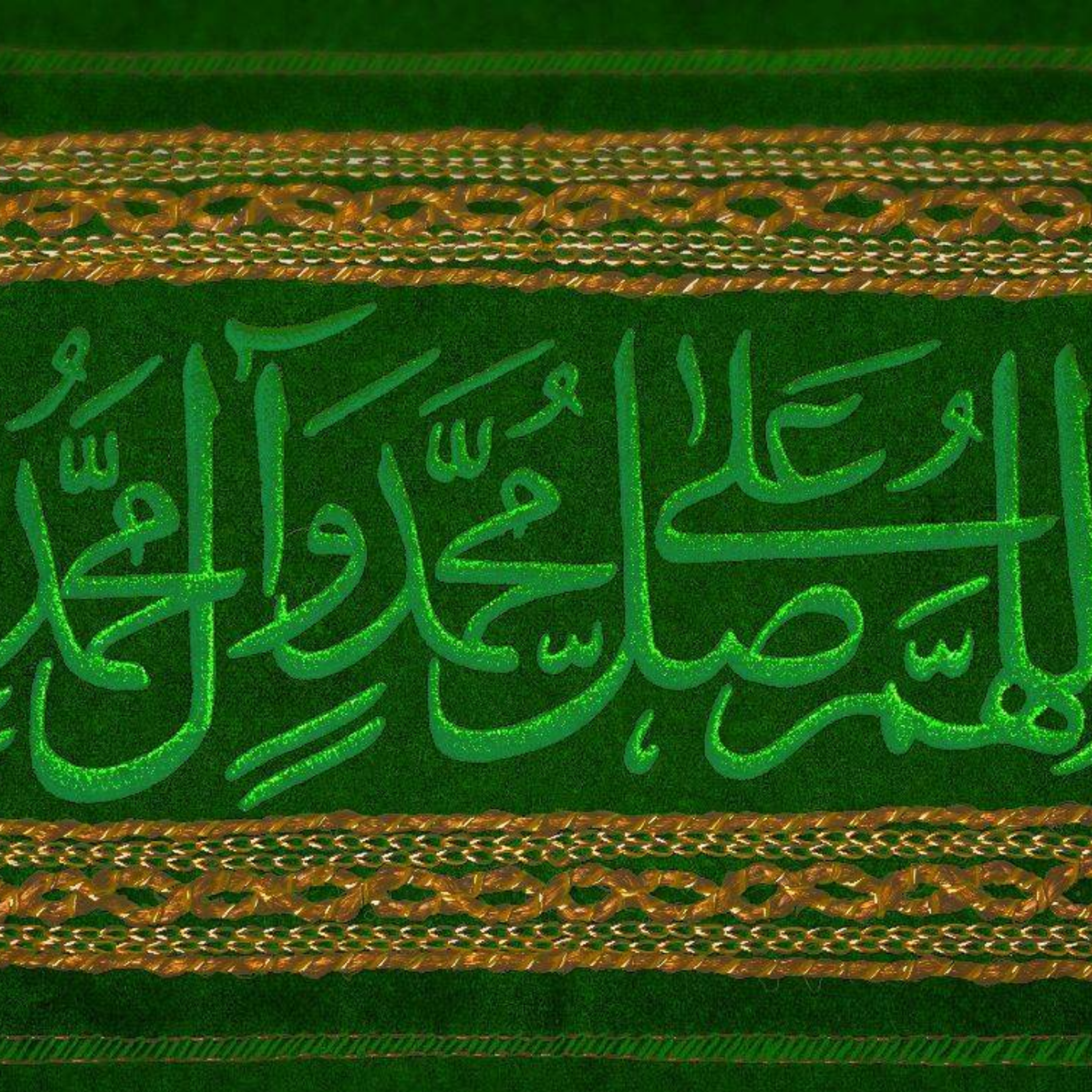کاور قسمت اول صلوات