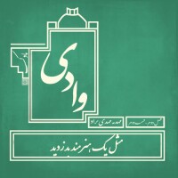 16- مثل یک هنرمند بدزدید