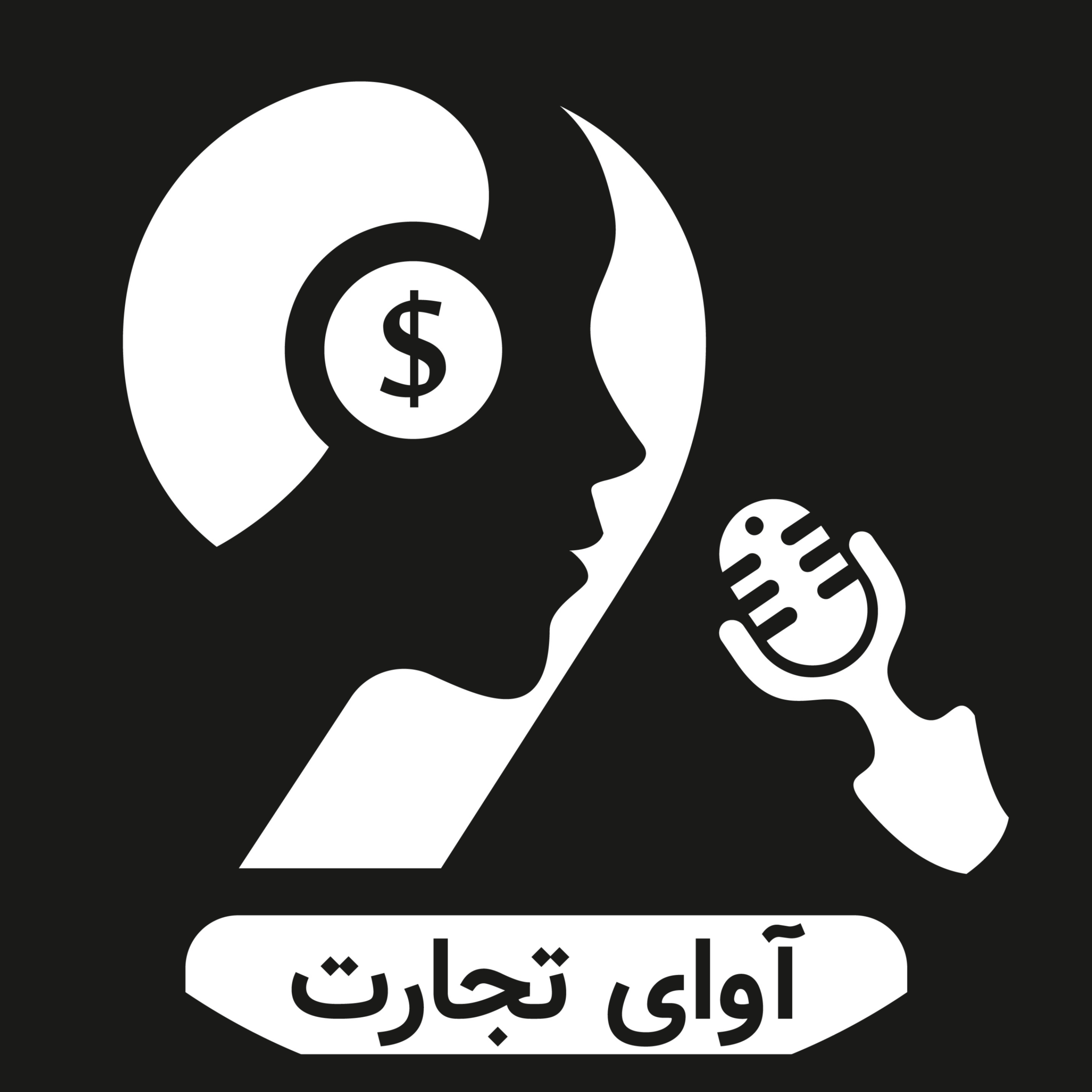 کاور قسمت اول معرفی