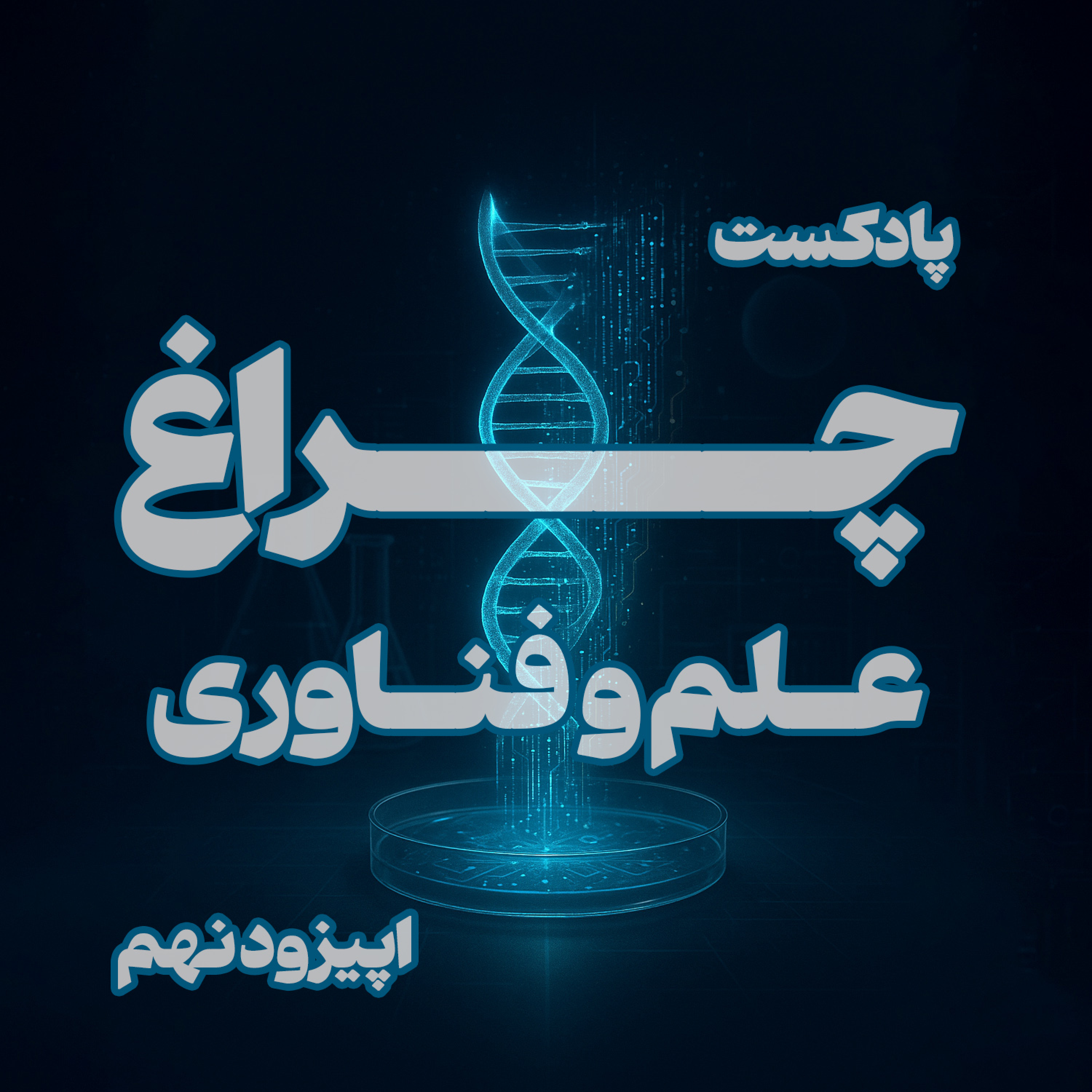 کاور سواد