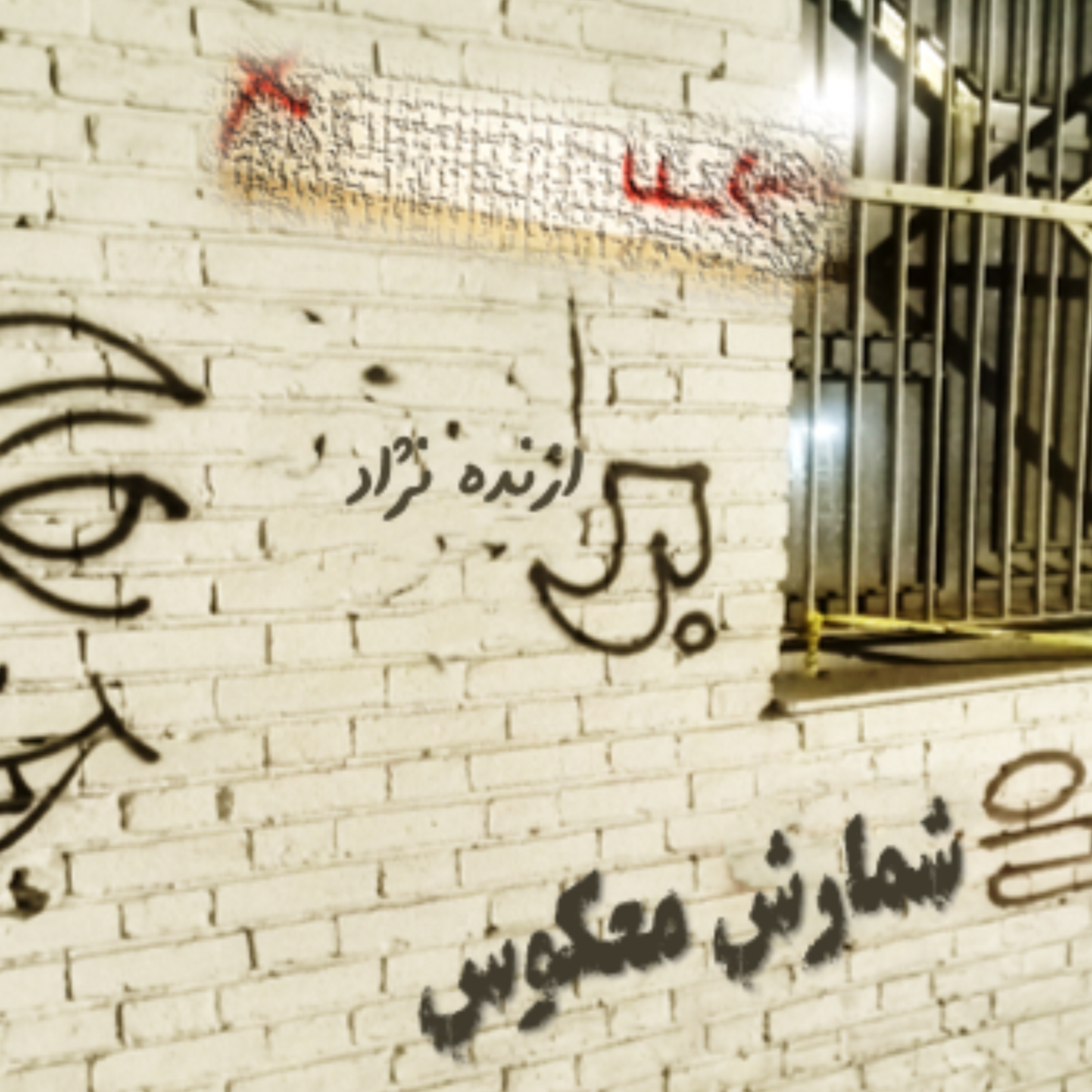 کاور 27- شمارش معکوس