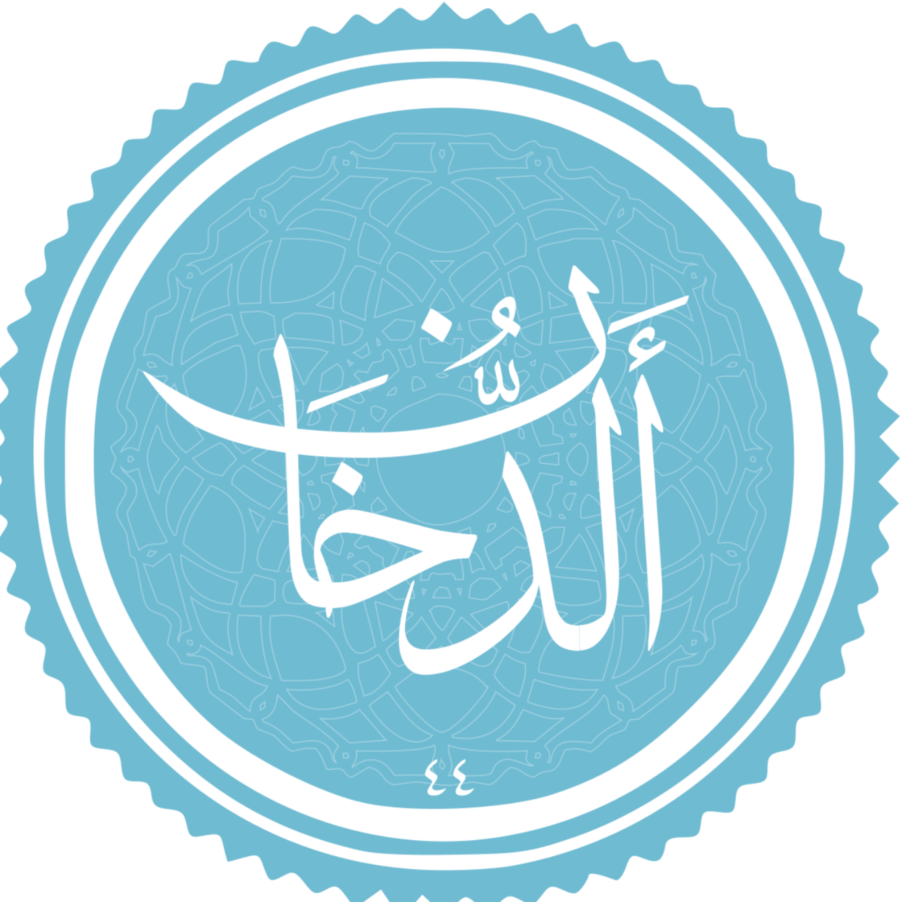 کاور منتخب سوره الدخان