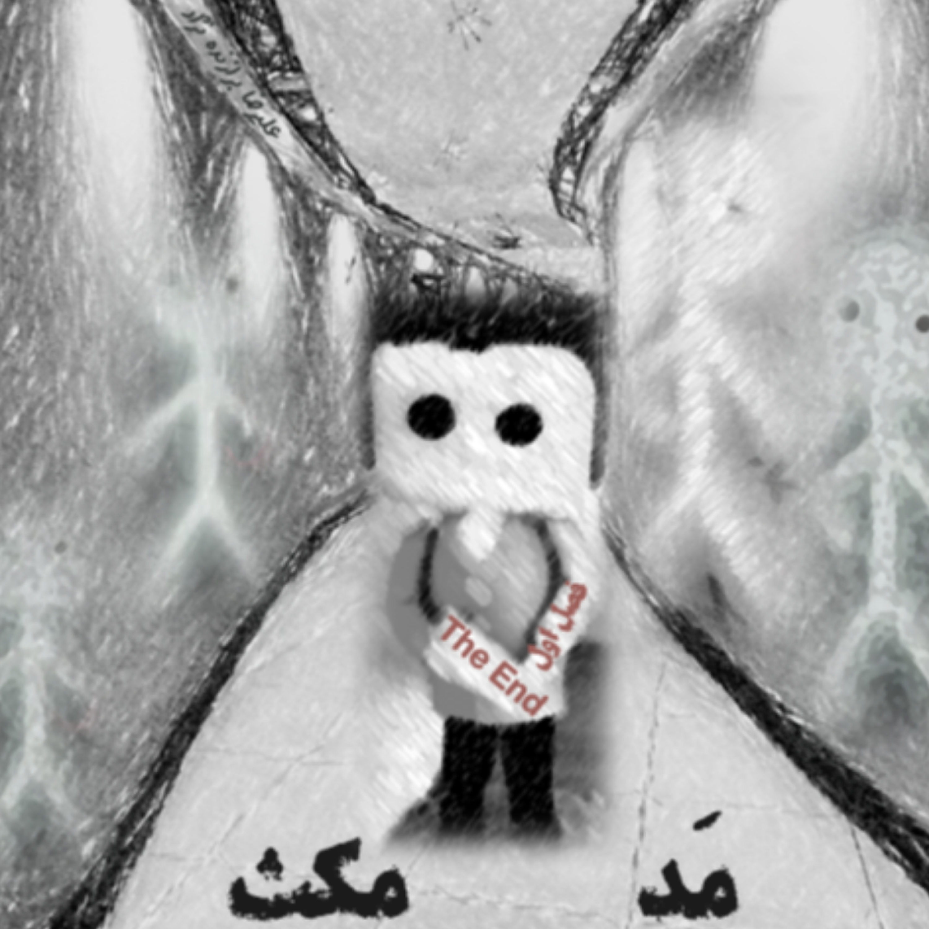 کاور ۳۰- مد مکث