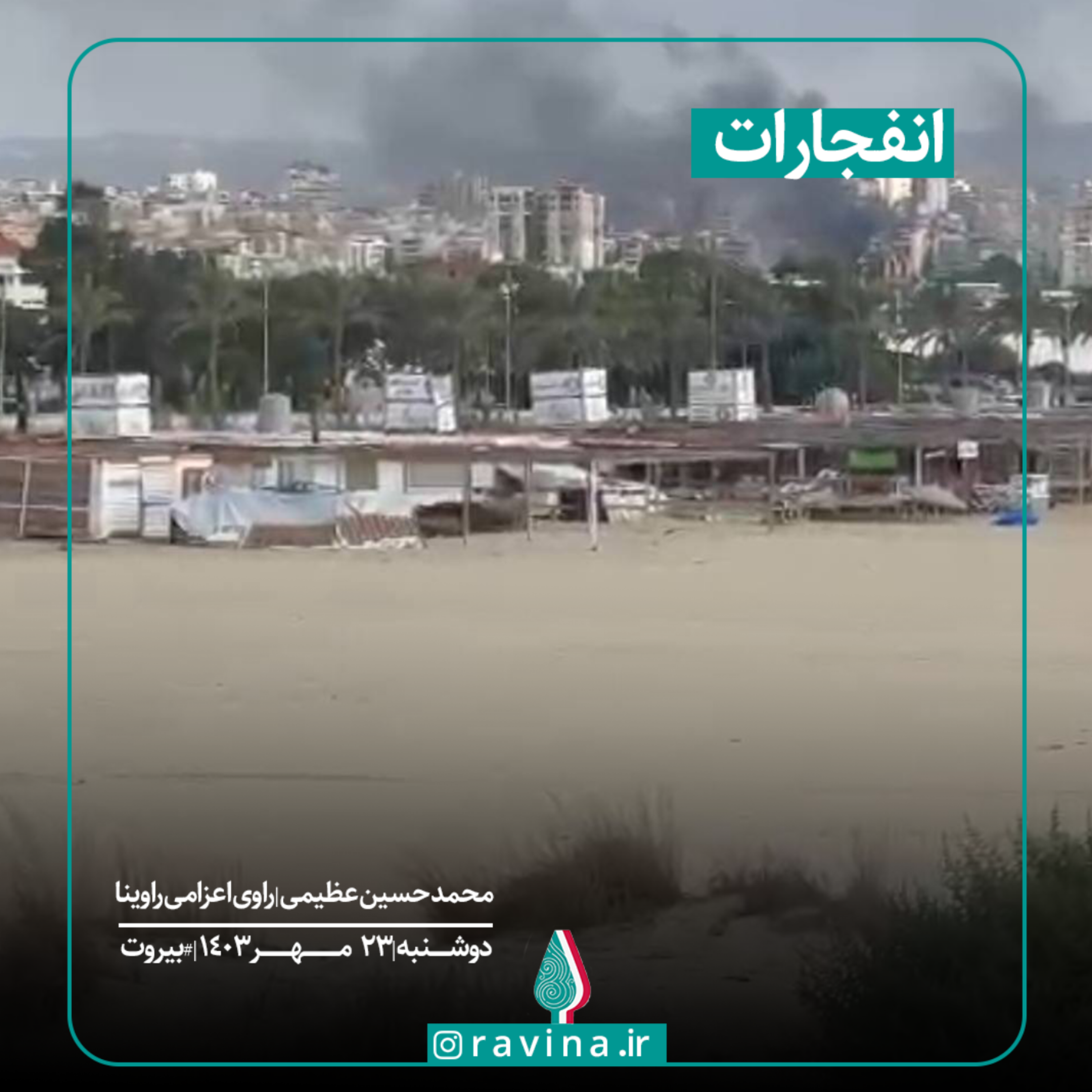 کاور انفجارات