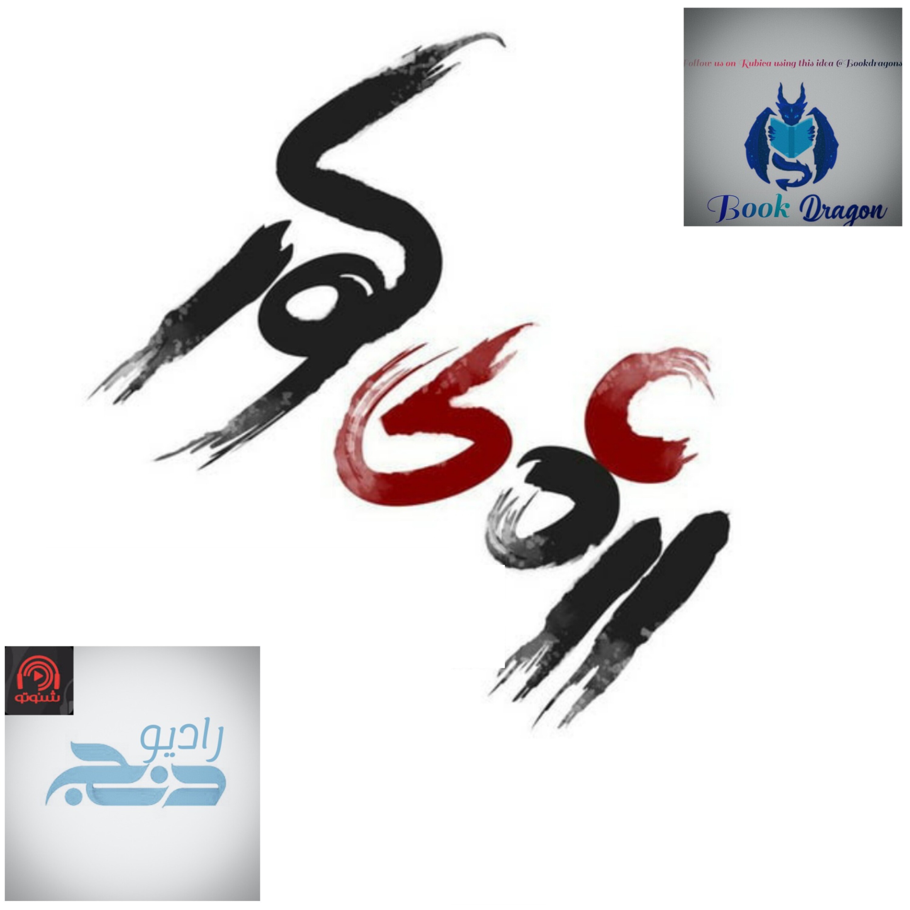 کاور مرد کور