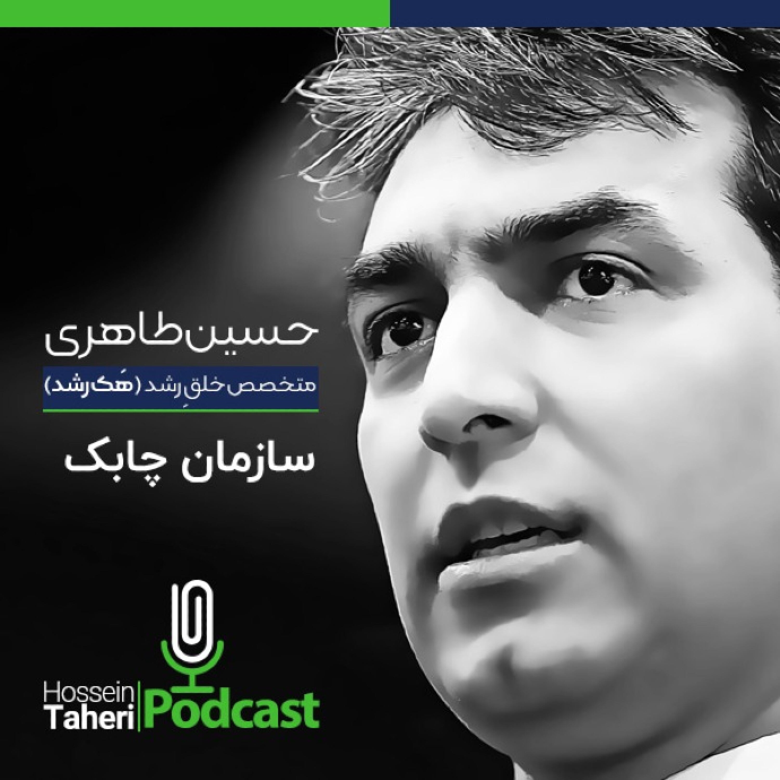 کاور چابکی سازمانی - اهمیت چابکی در سازمان