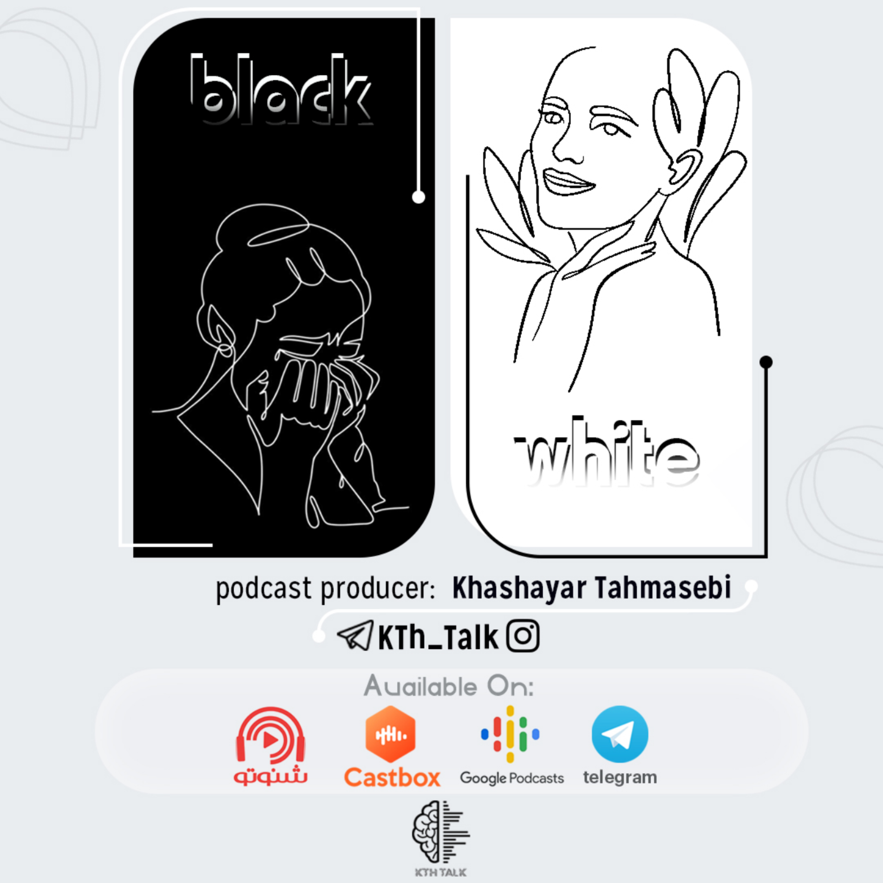 کاور سیاه و سفید | Black and White