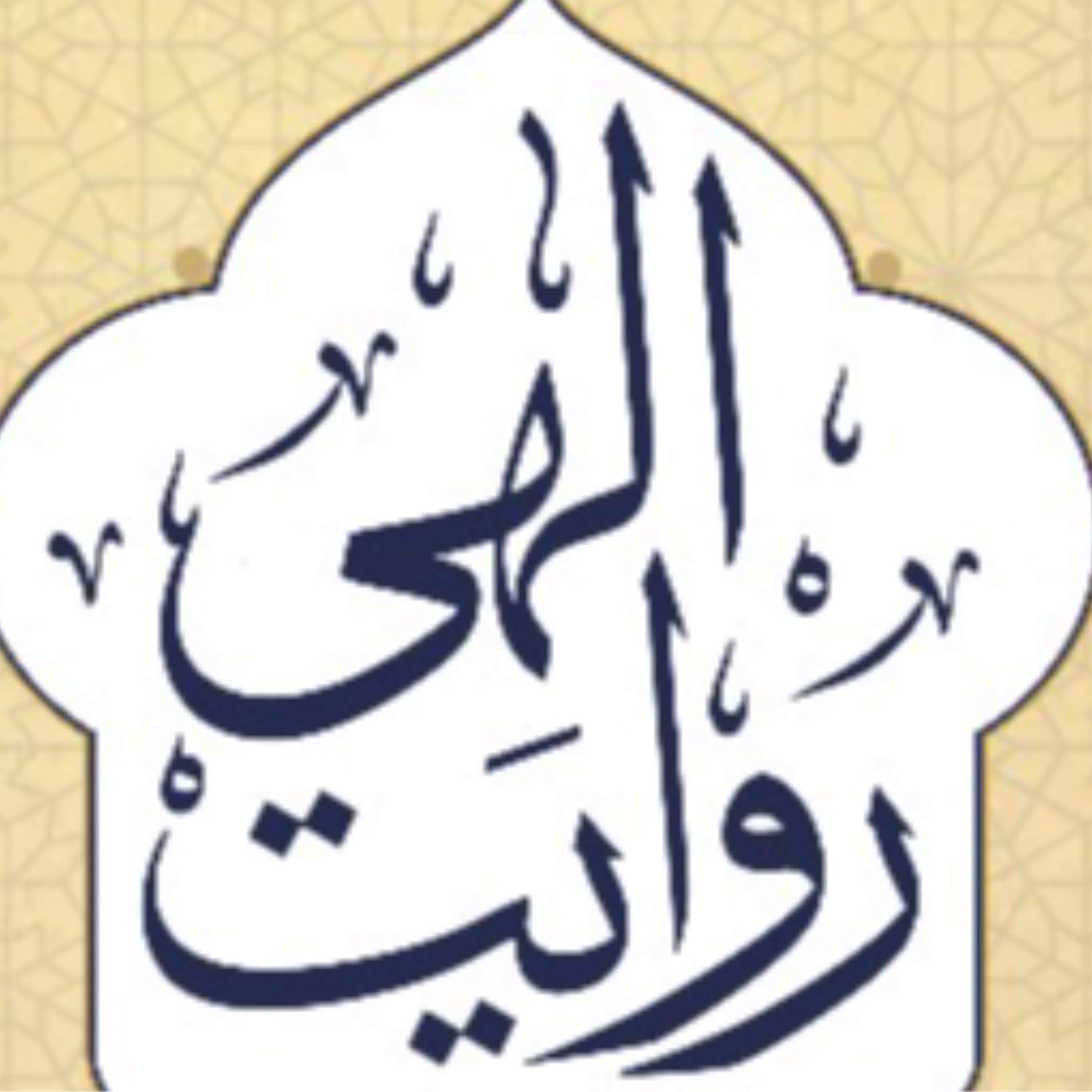 کاور روایت الهی 1