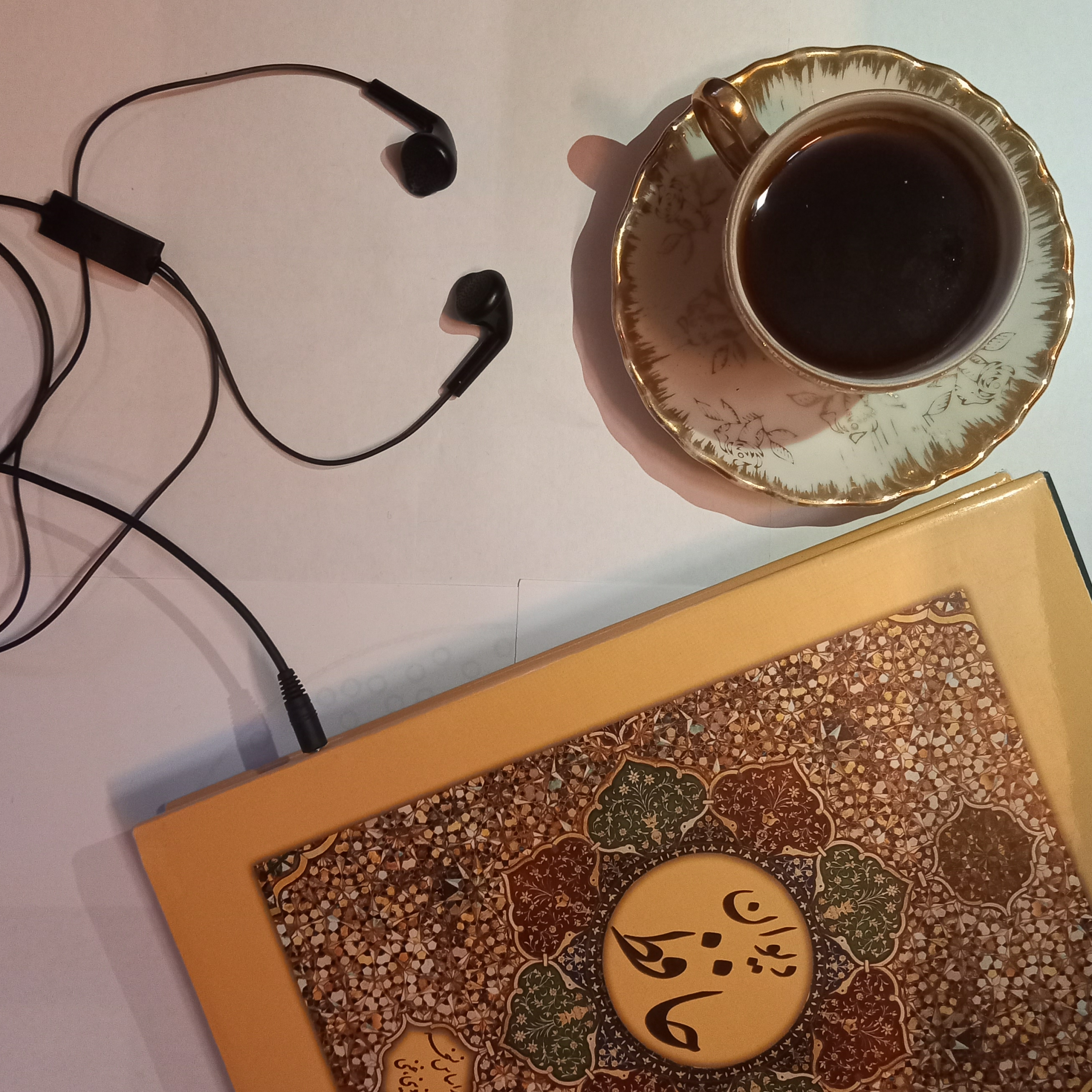کاور دیوان حافظ