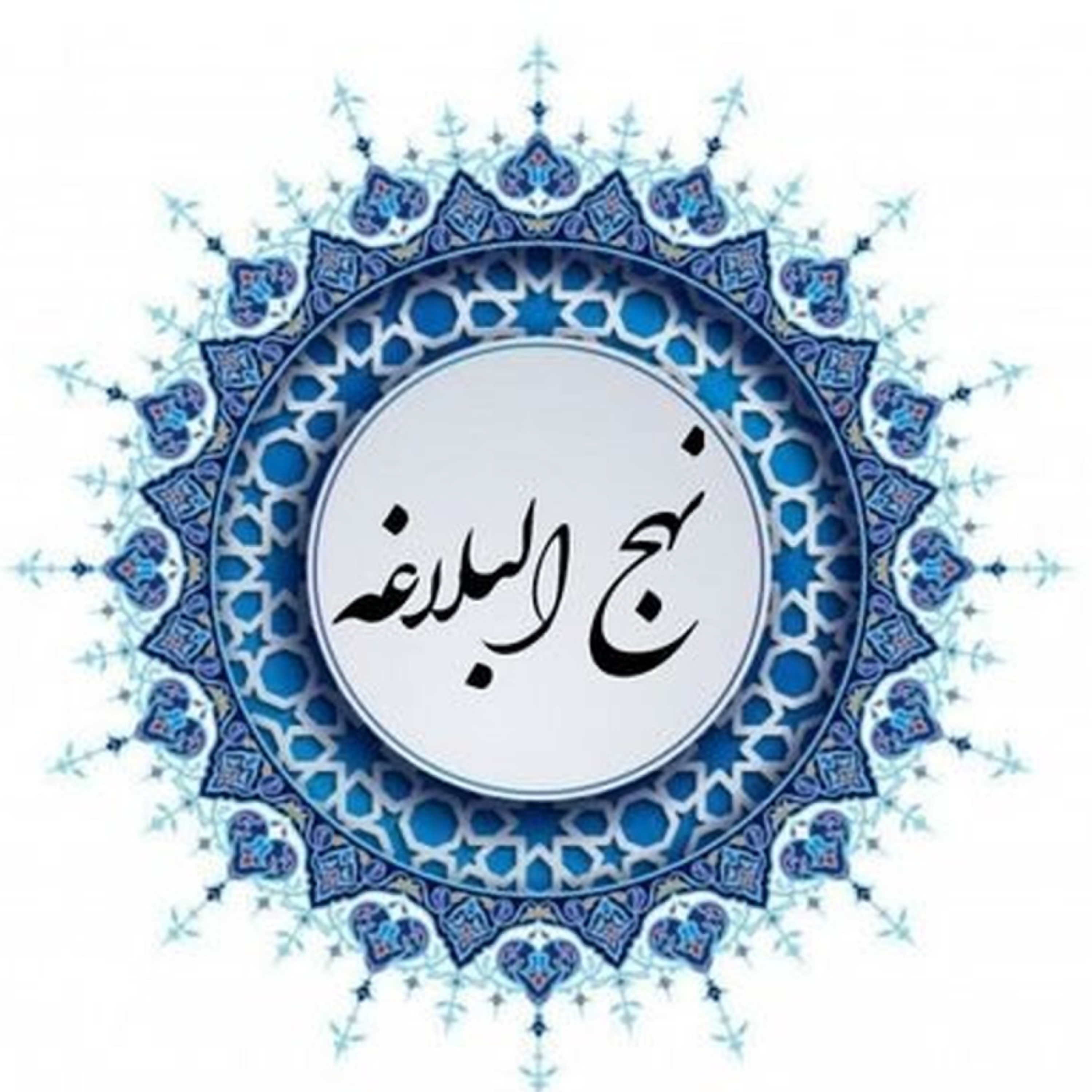کاور خطبه ۱ بخش ۳ قسمت اول