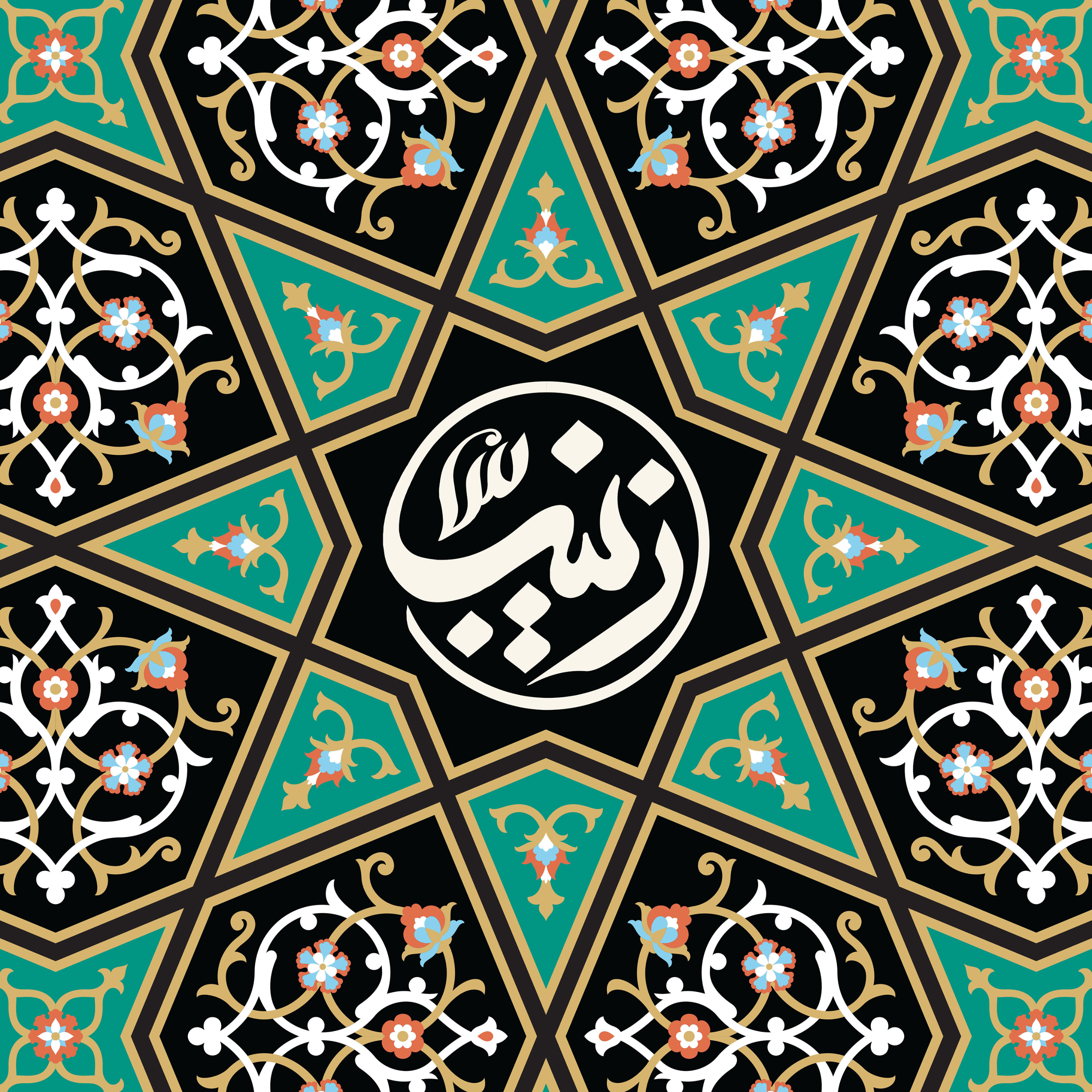 کاور پیش برنامه محرم سال99