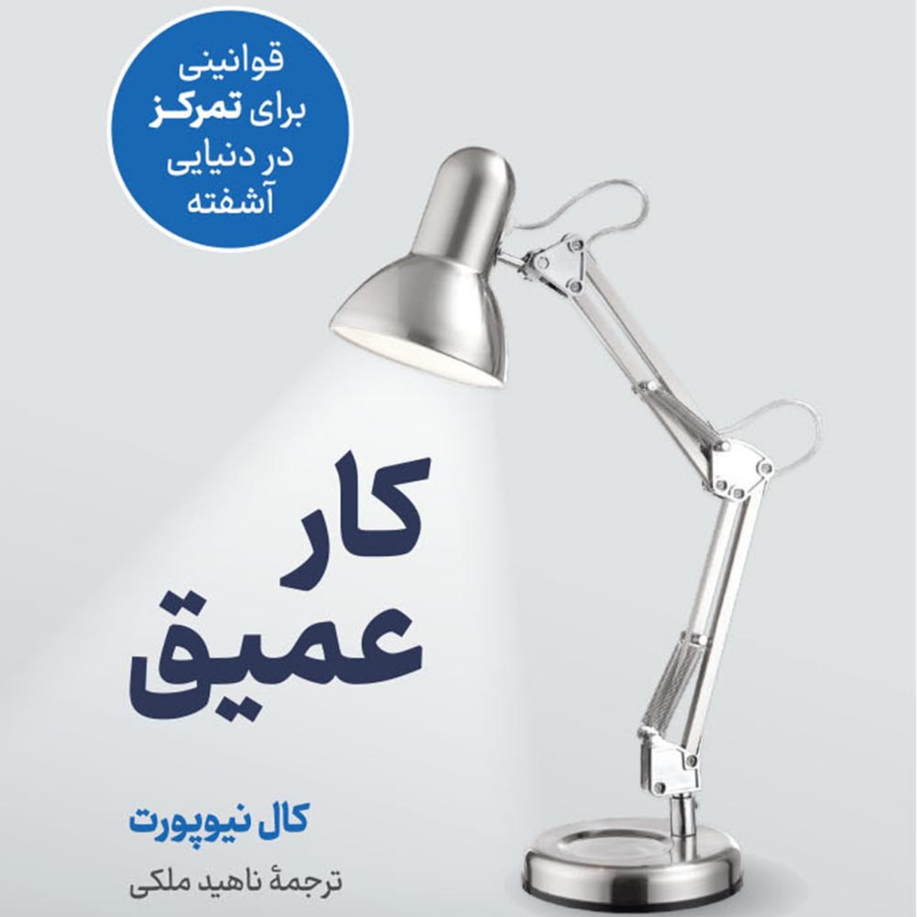 کاور تیم روچ