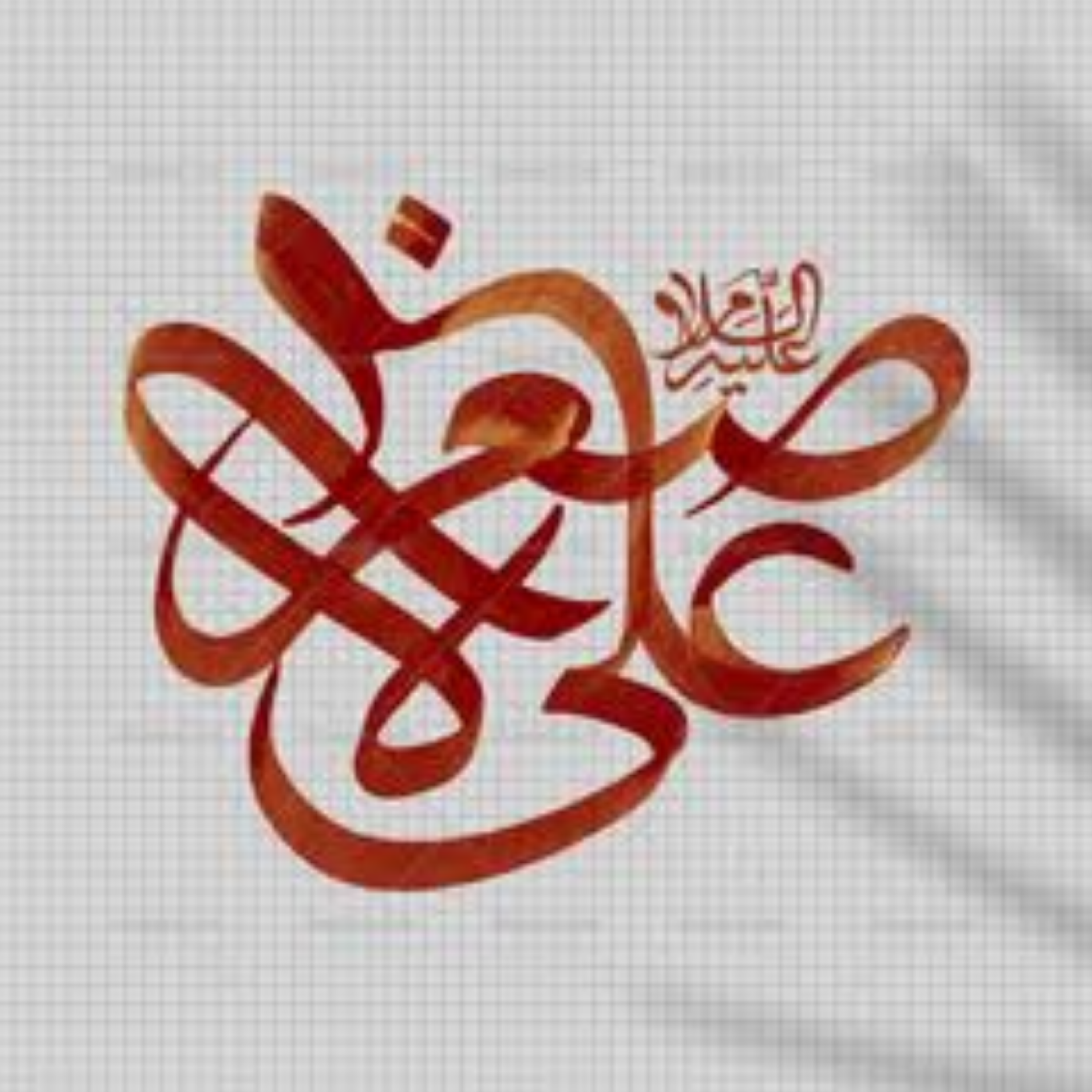 کاور [ 190 ] صحت‌سنجی پیوند بین حادثه‌ی «عاشورا» و واقعه‌ی «حره» {9}