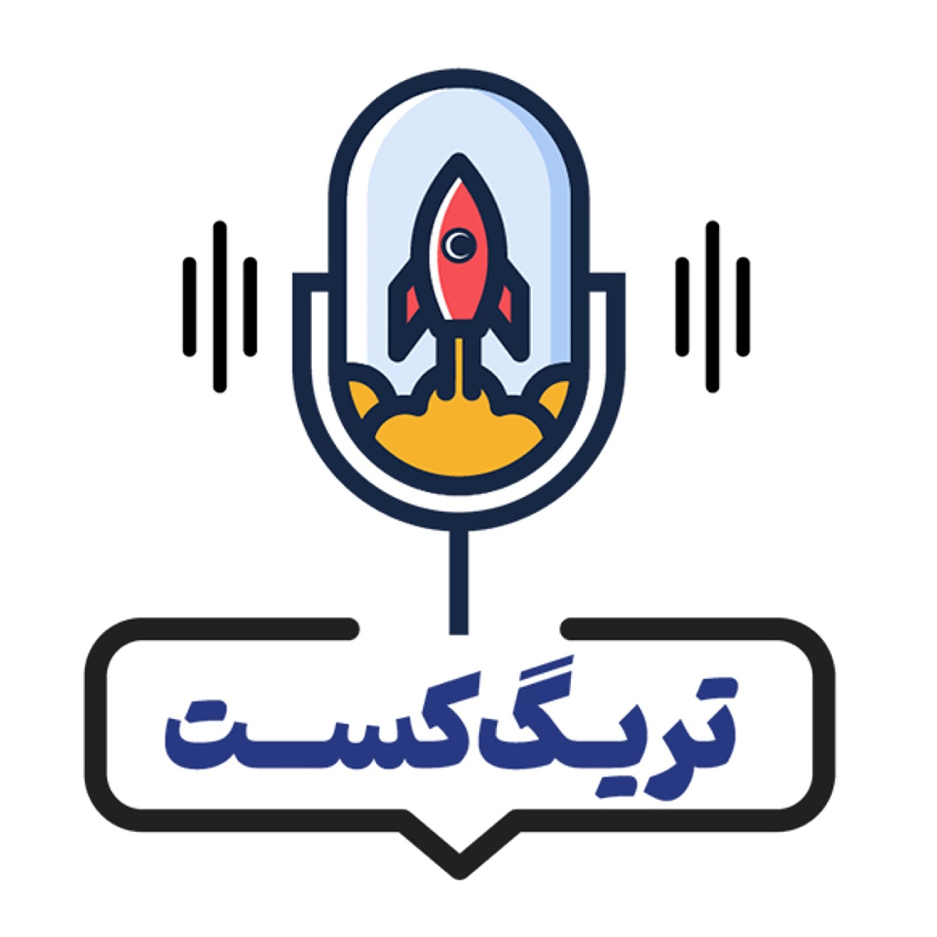 کاور اپیزود صفر - توضیحات