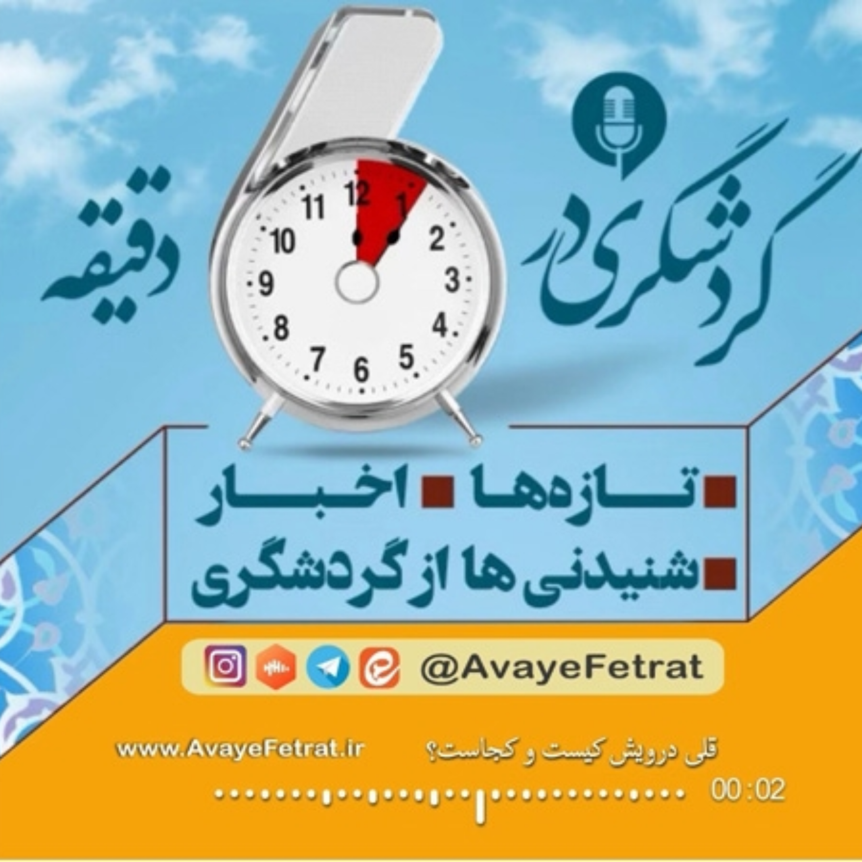 کاور تپه باستانی قلی درویش