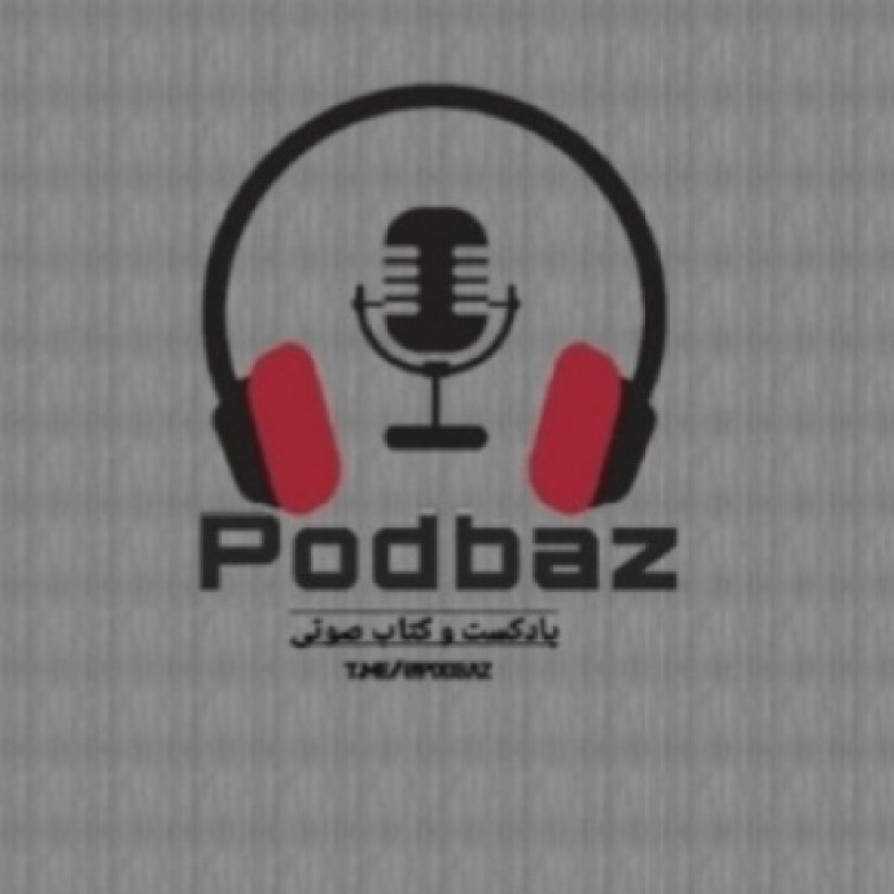 کاور هشتگ / فصل دوم قسمت بیست و نهم
